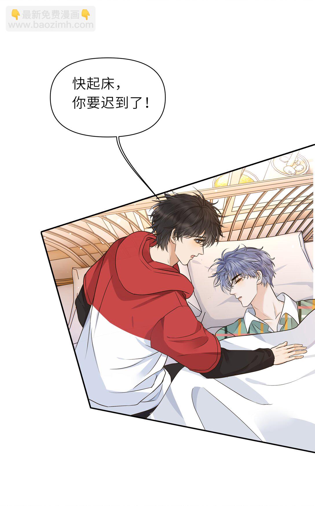 035 你究竟有几个好哥哥！-第36话