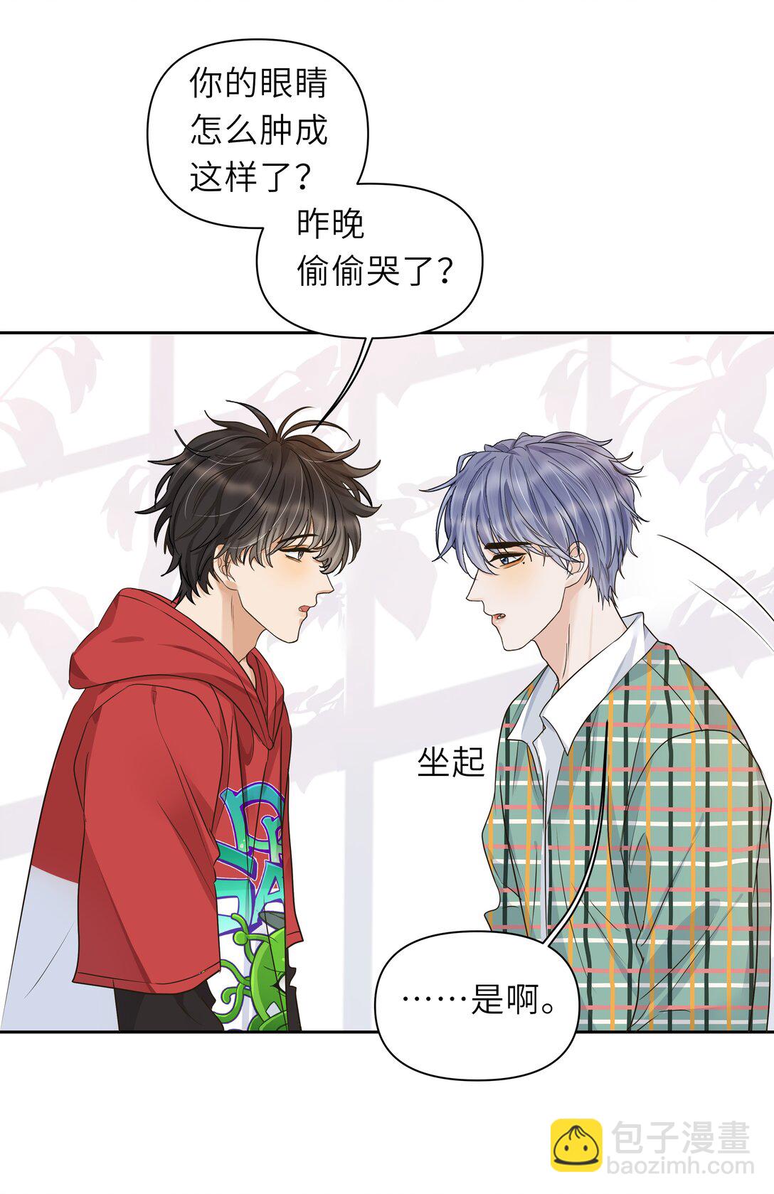 035 你究竟有几个好哥哥！-第36话