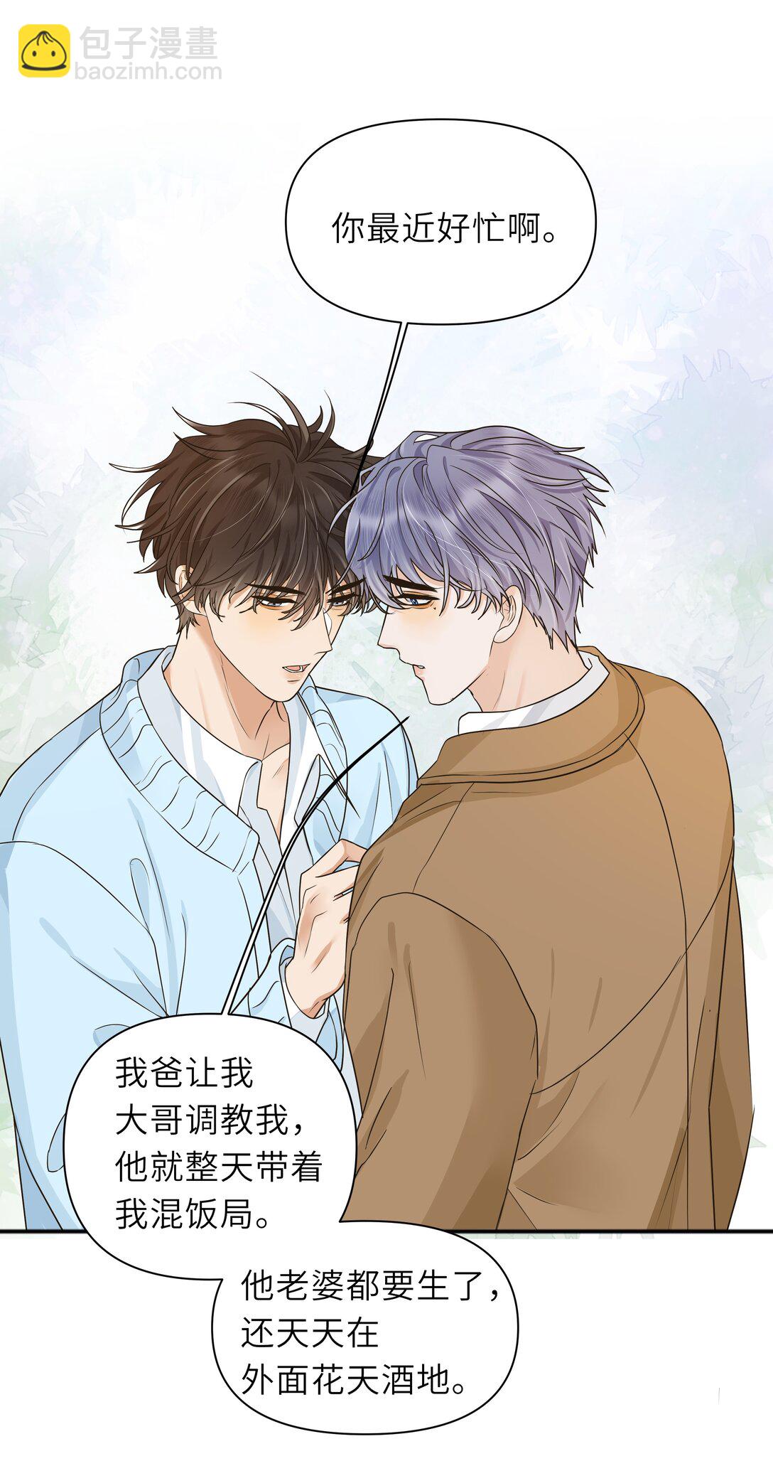 035 你究竟有几个好哥哥！-第36话