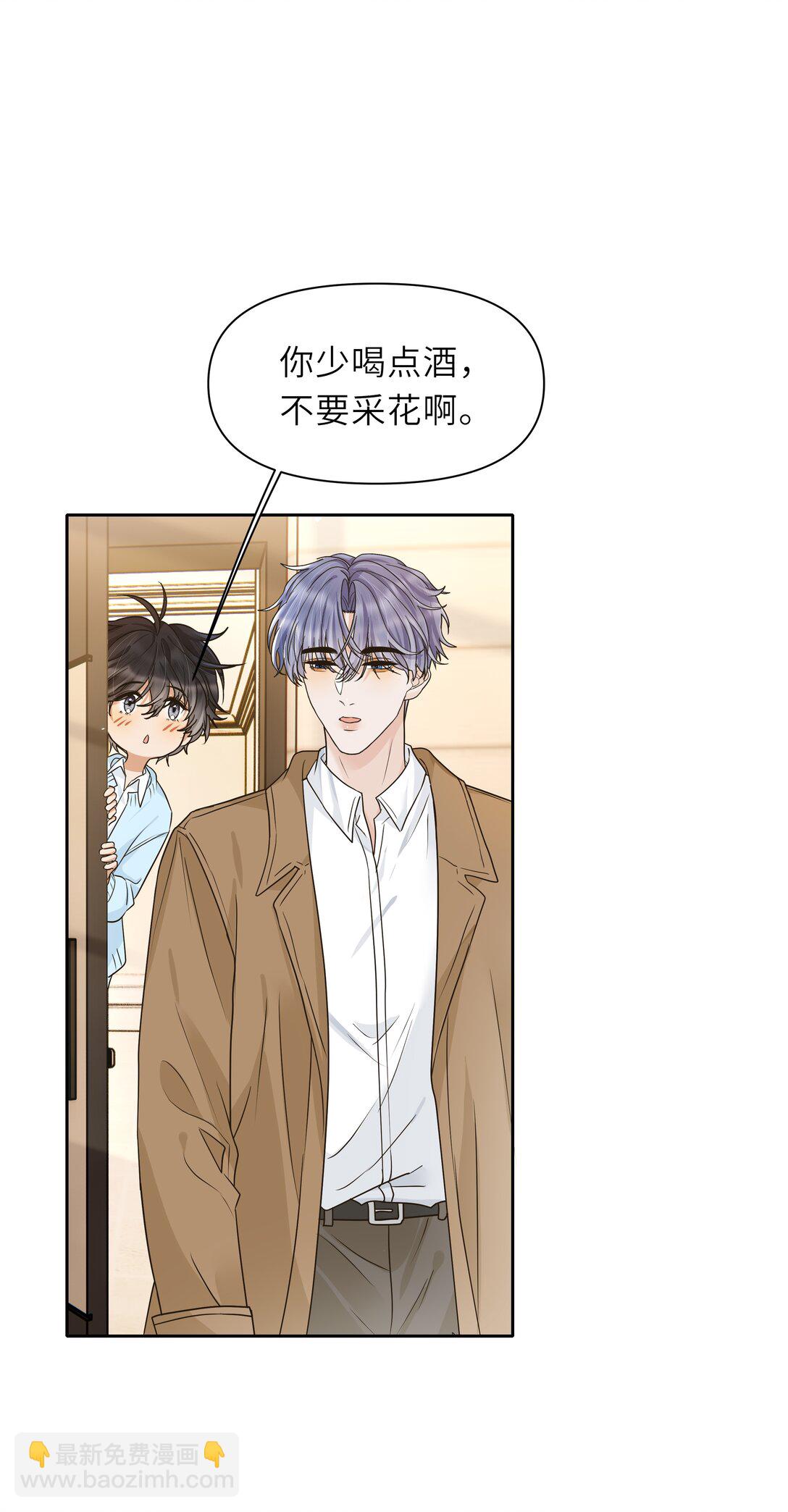 035 你究竟有几个好哥哥！-第36话