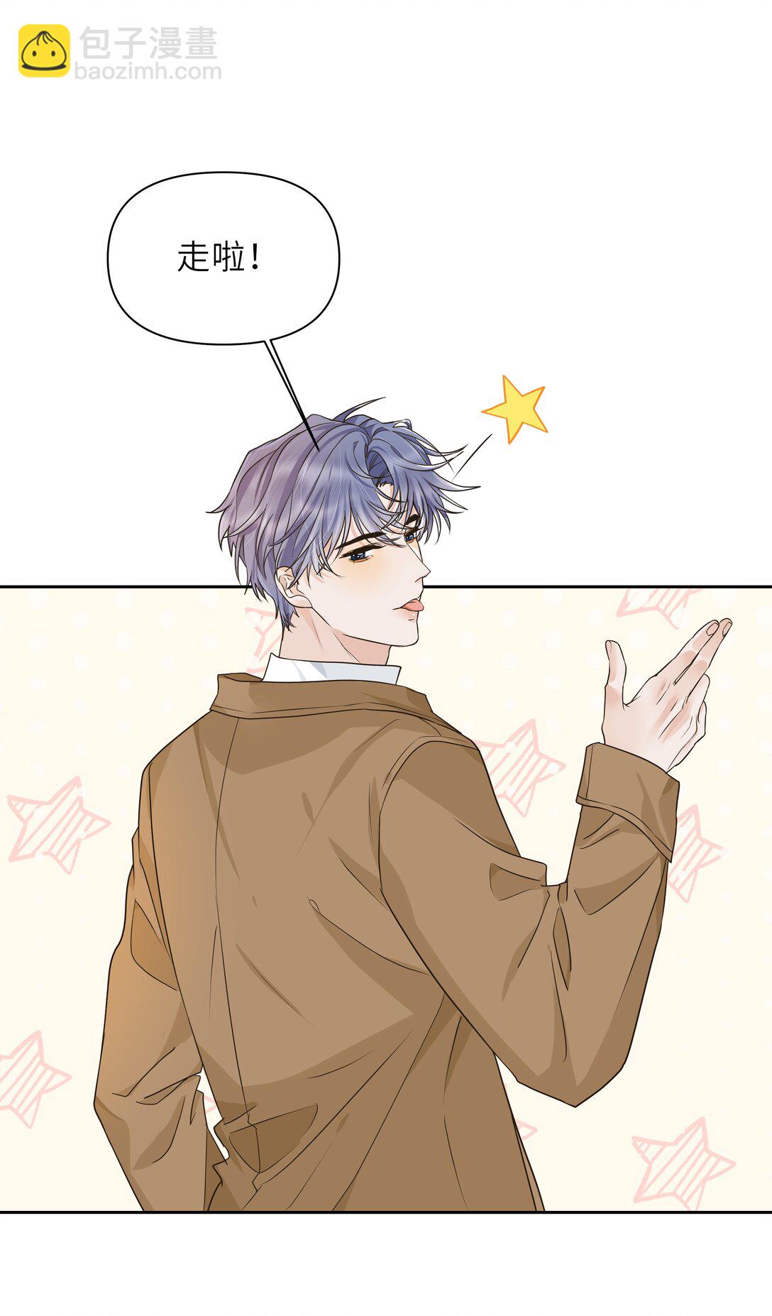 035 你究竟有几个好哥哥！-第36话