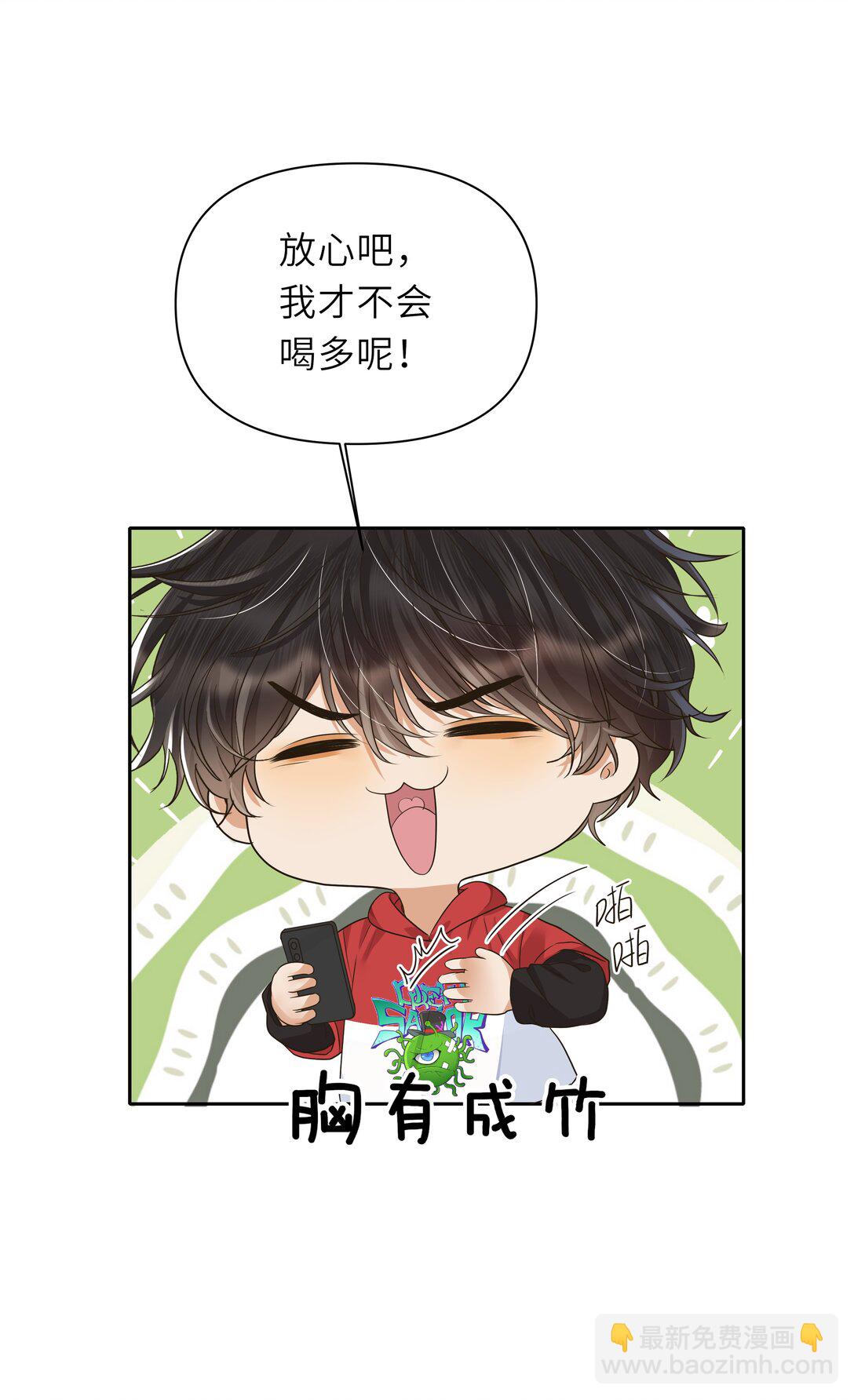 035 你究竟有几个好哥哥！-第36话