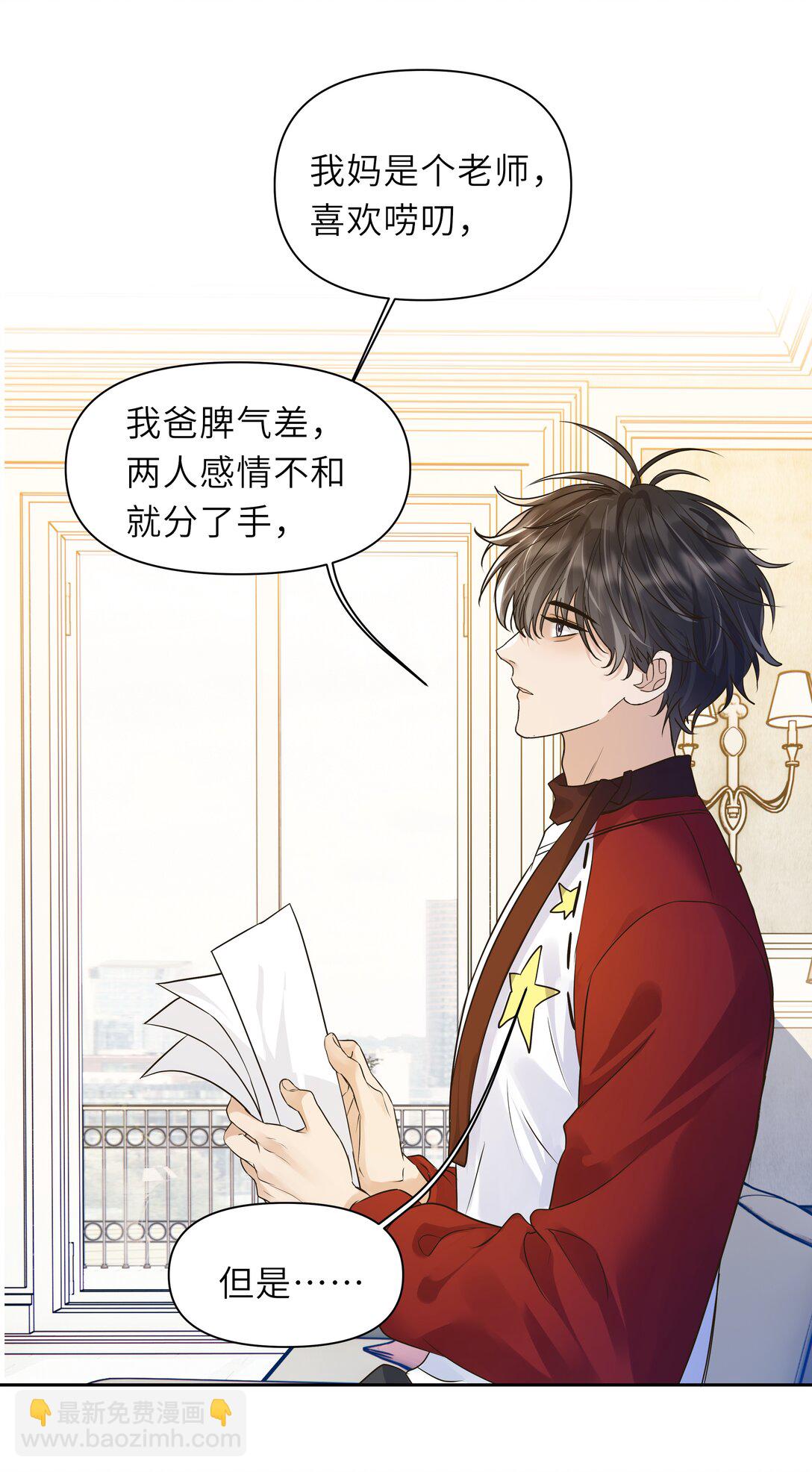 037 不是编的，是真的-第38话