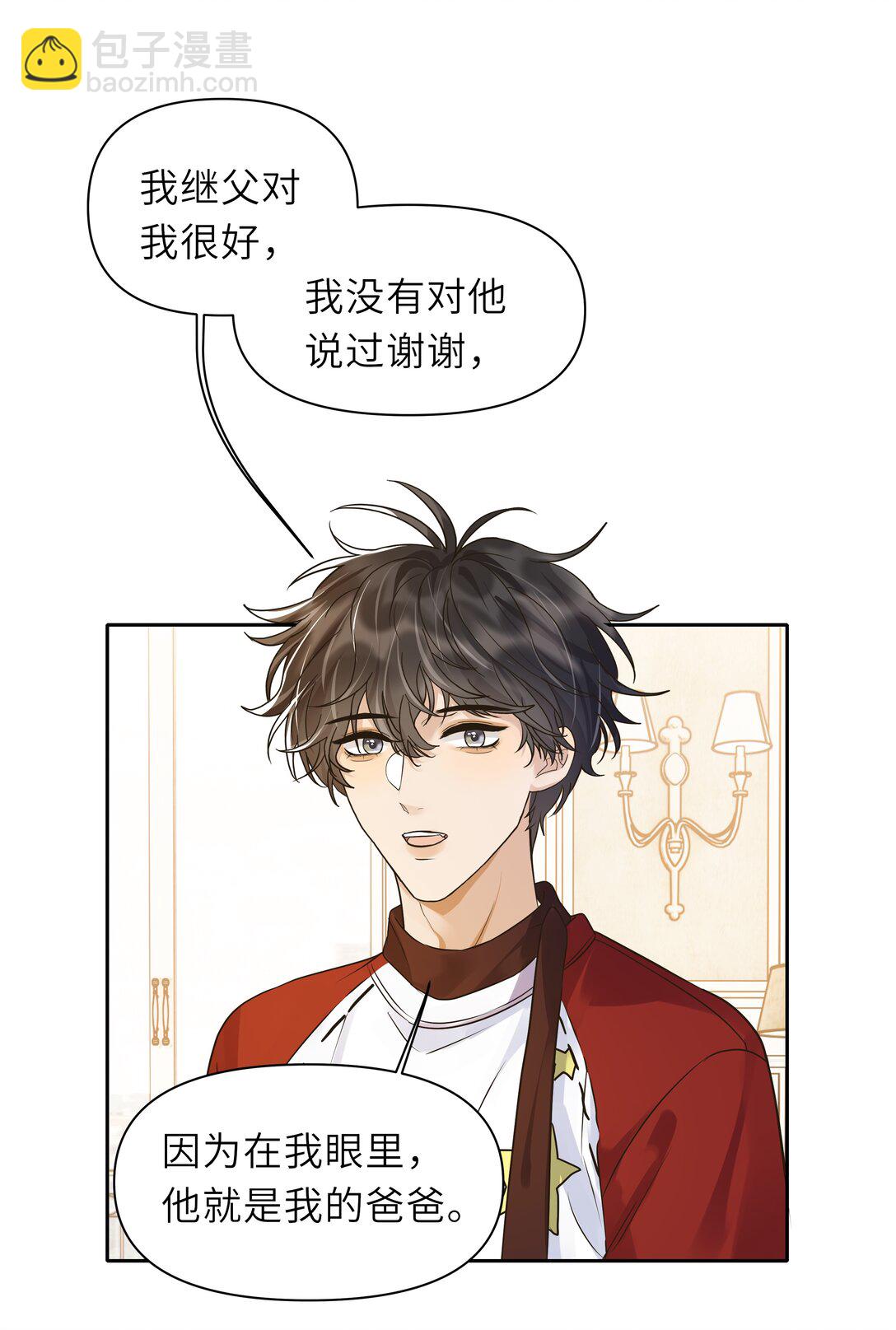 037 不是编的，是真的-第38话