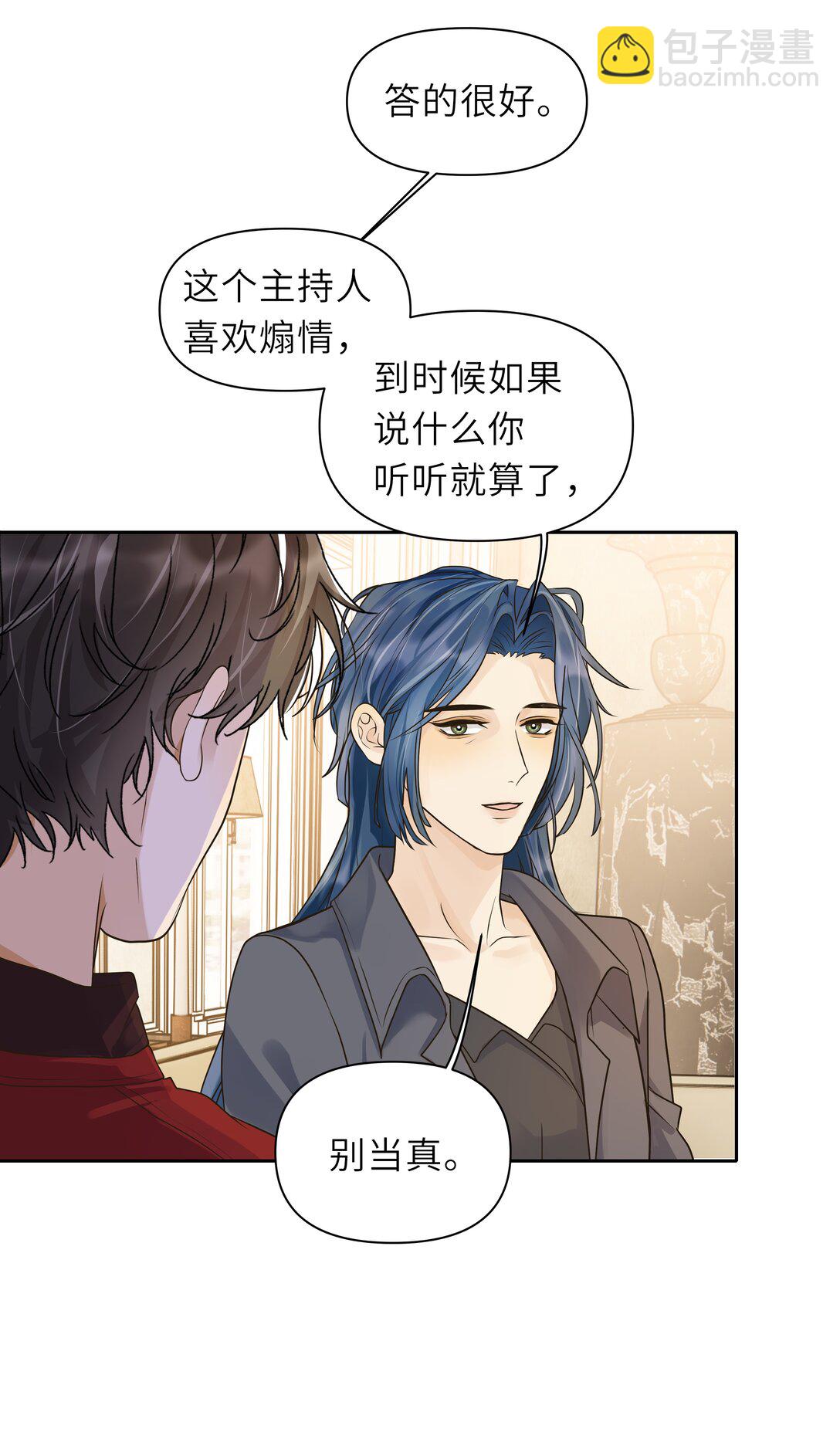 037 不是编的，是真的-第38话