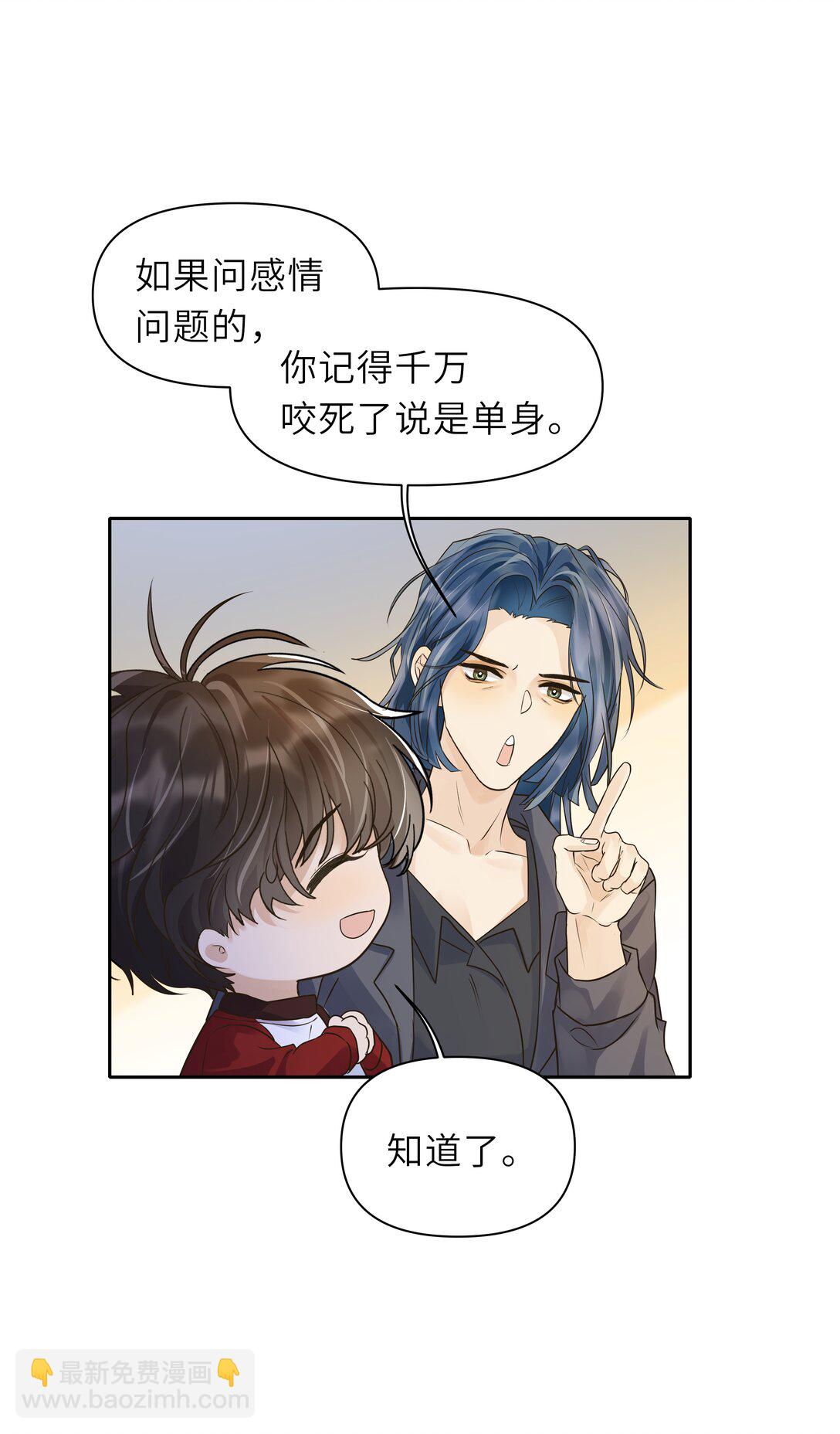 037 不是编的，是真的-第38话