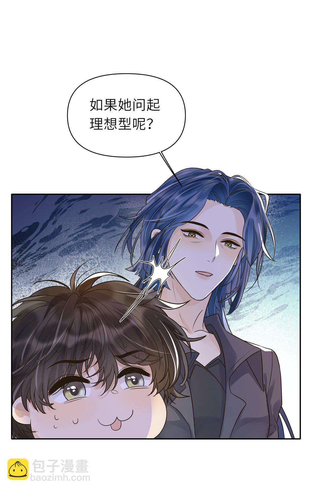 037 不是编的，是真的-第38话