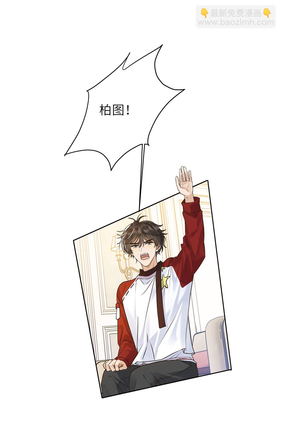 037 不是编的，是真的-第38话
