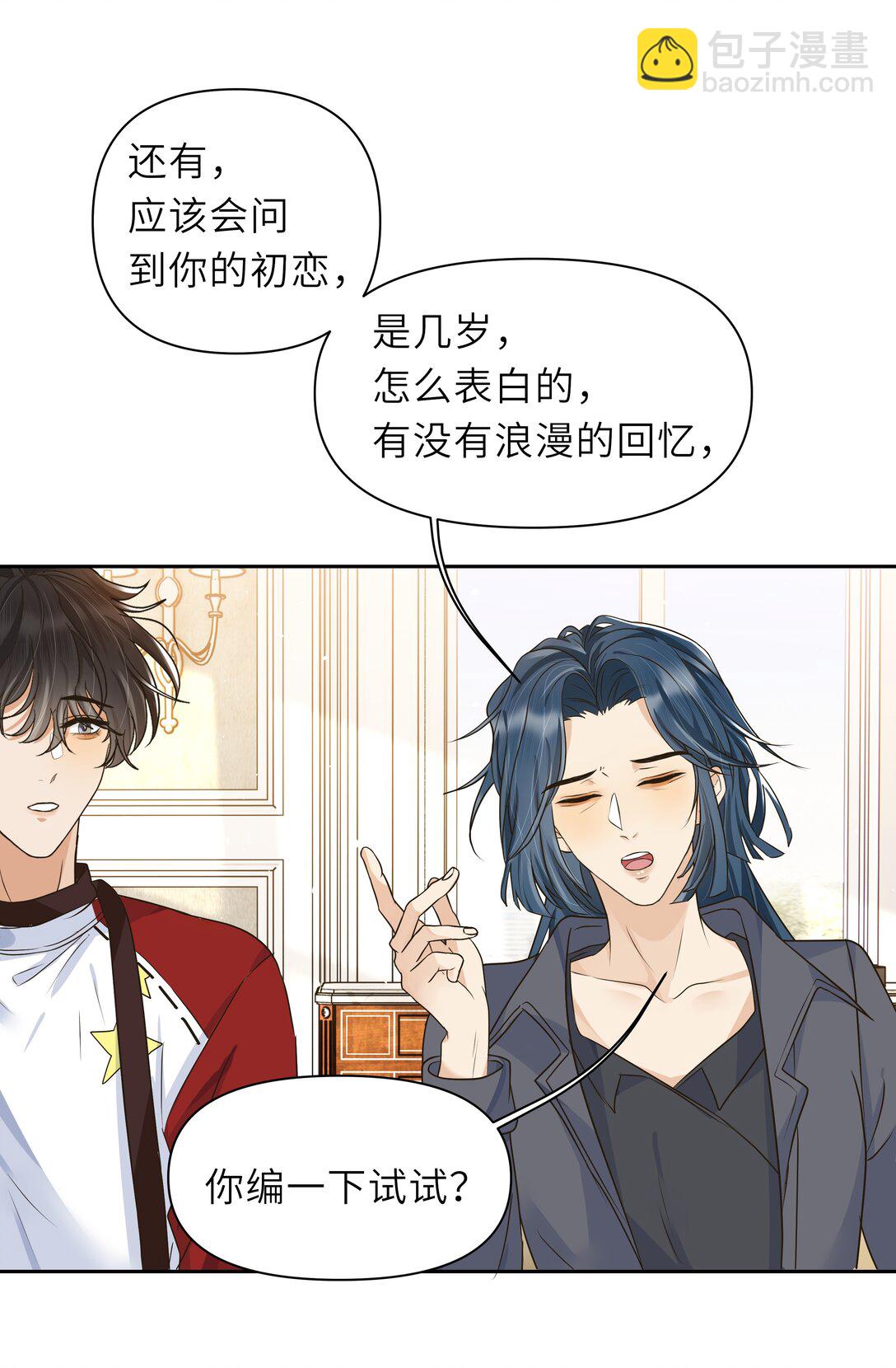 037 不是编的，是真的-第38话