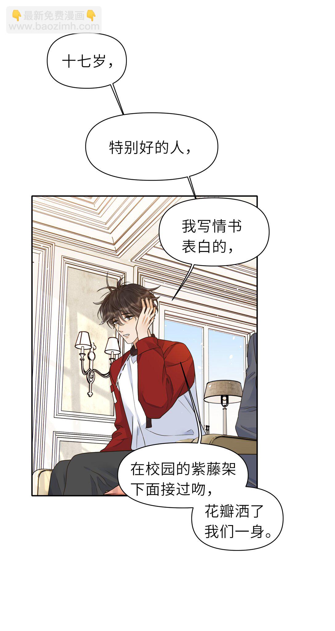 037 不是编的，是真的-第38话
