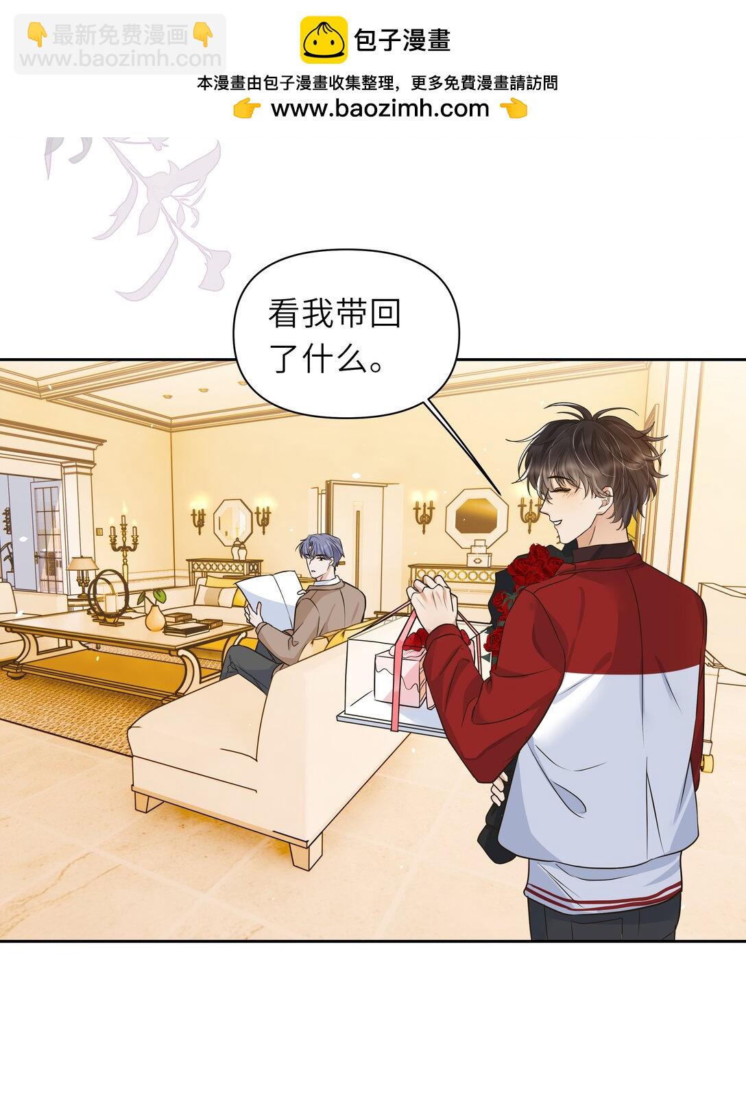 037 不是编的，是真的-第38话