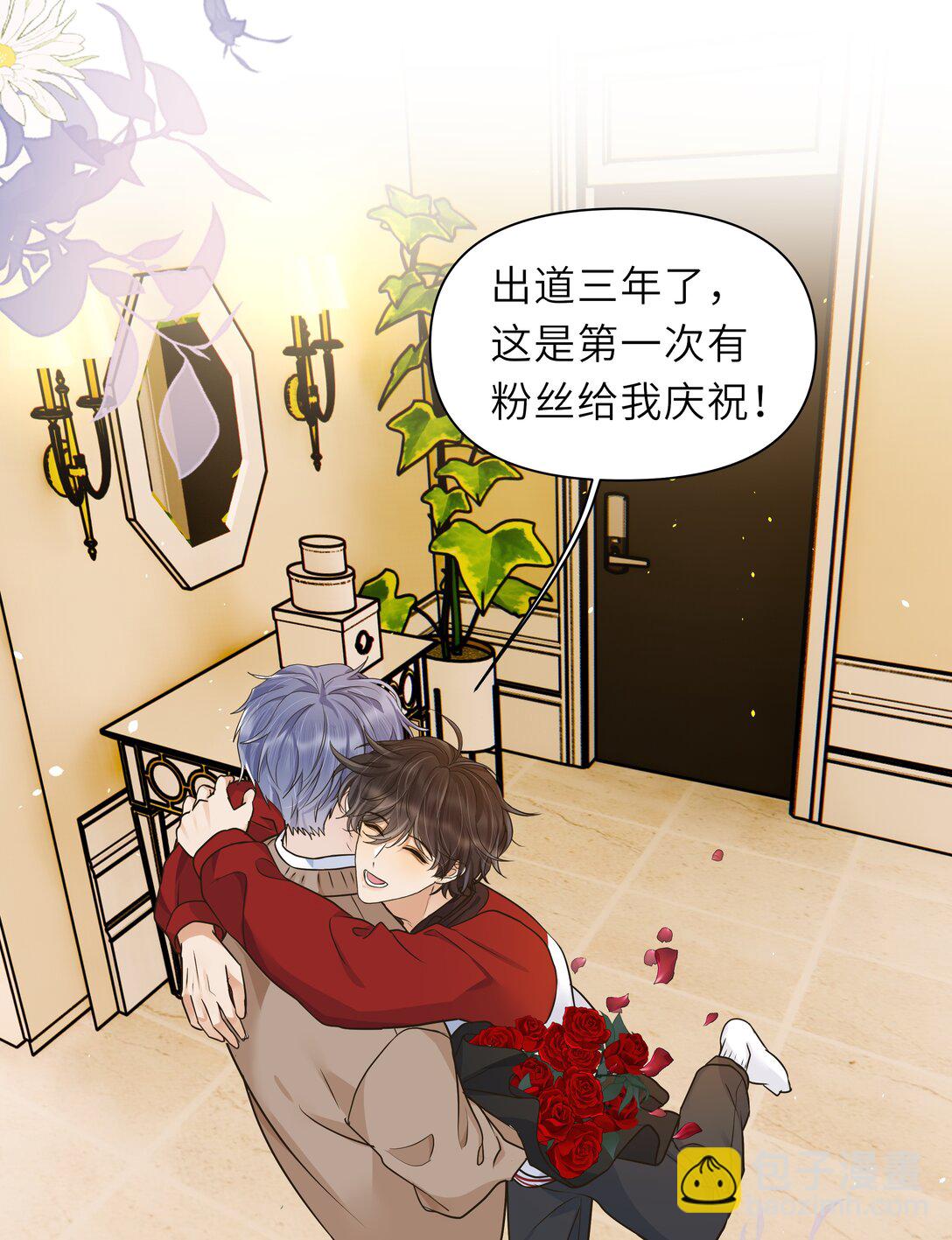 037 不是编的，是真的-第38话