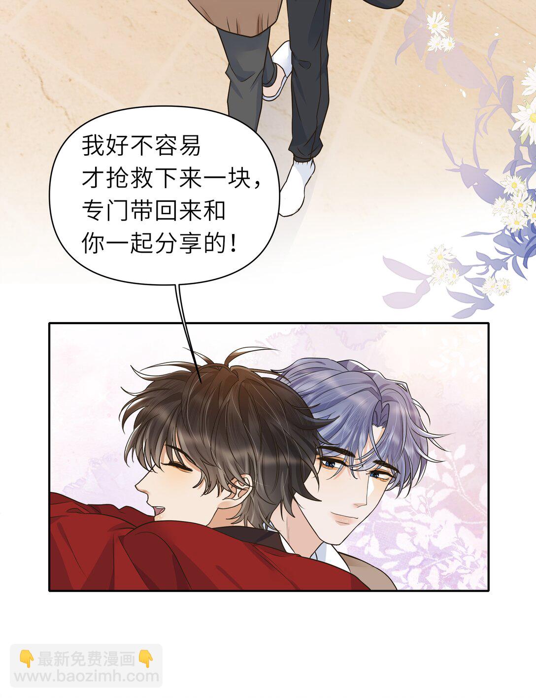 037 不是编的，是真的-第38话
