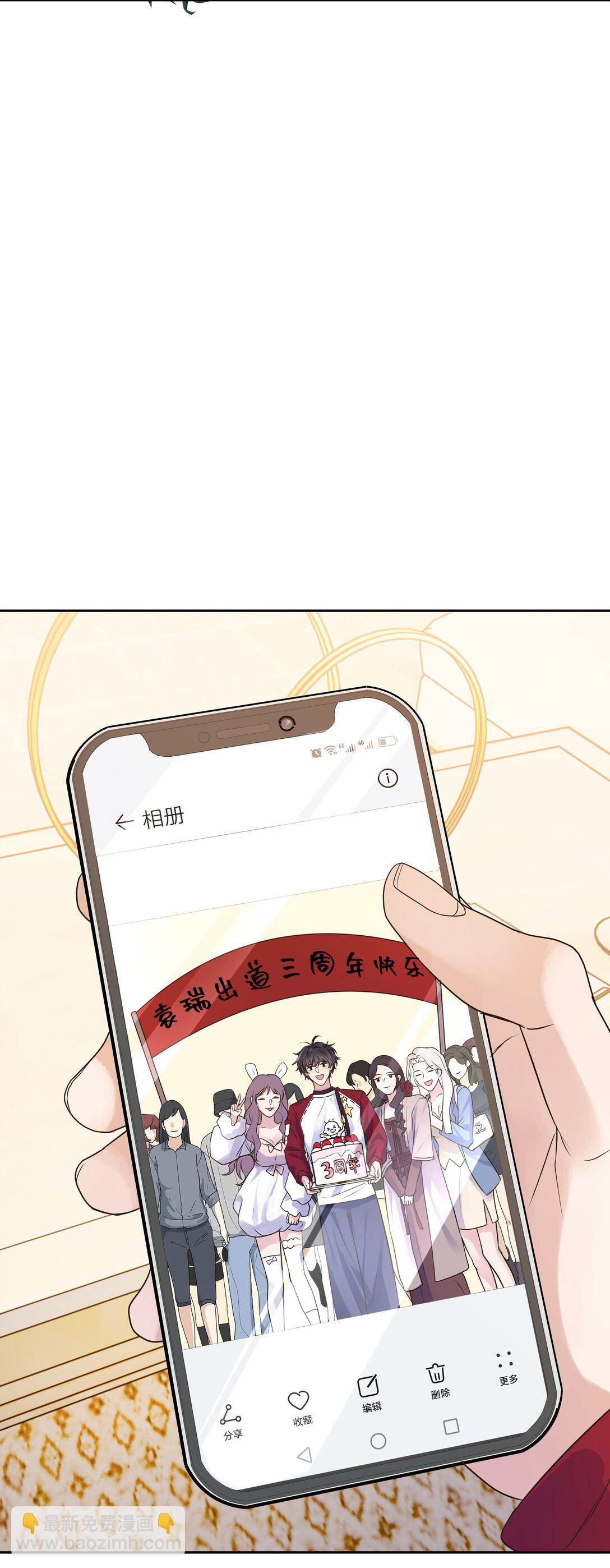 037 不是编的，是真的-第38话