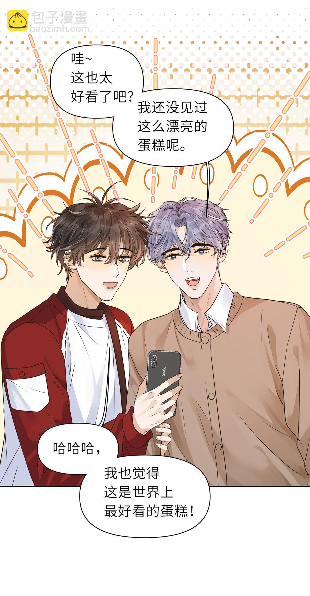 037 不是编的，是真的-第38话