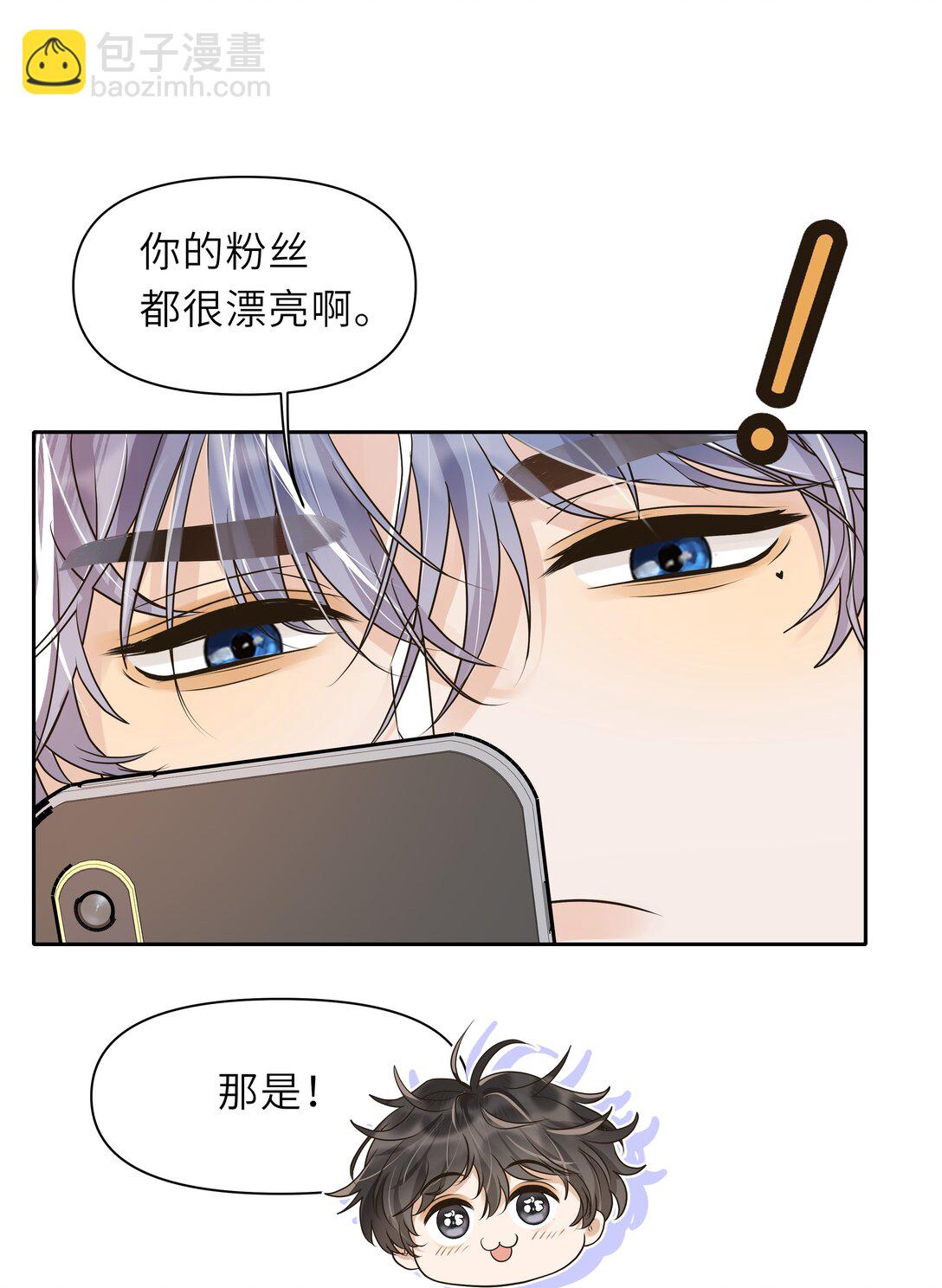 037 不是编的，是真的-第38话