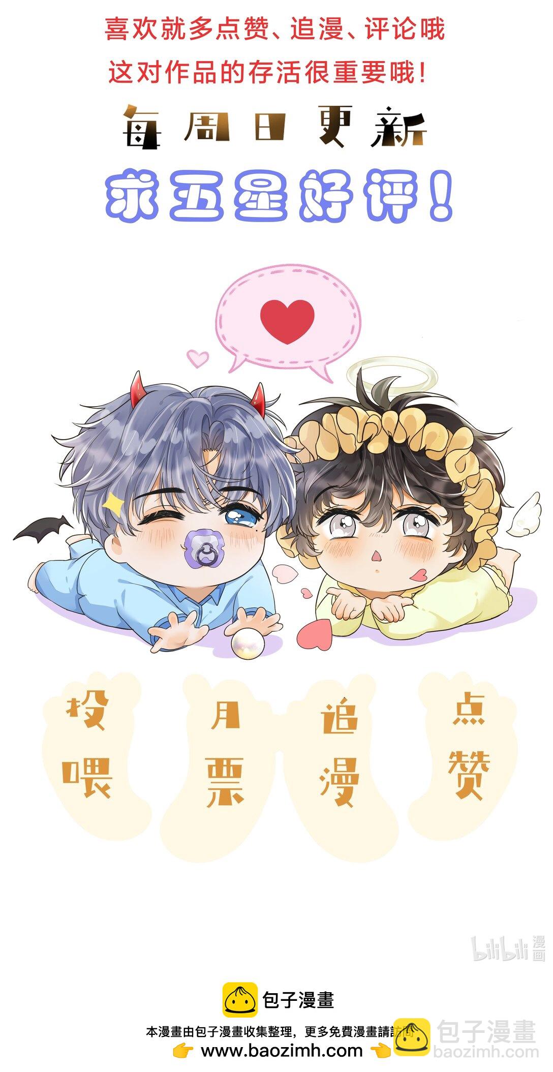037 不是编的，是真的-第38话