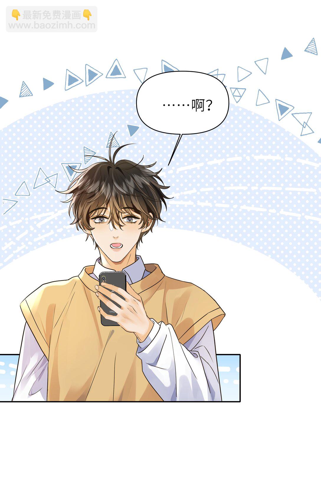 039 我嘴唇厚吗？-第40话