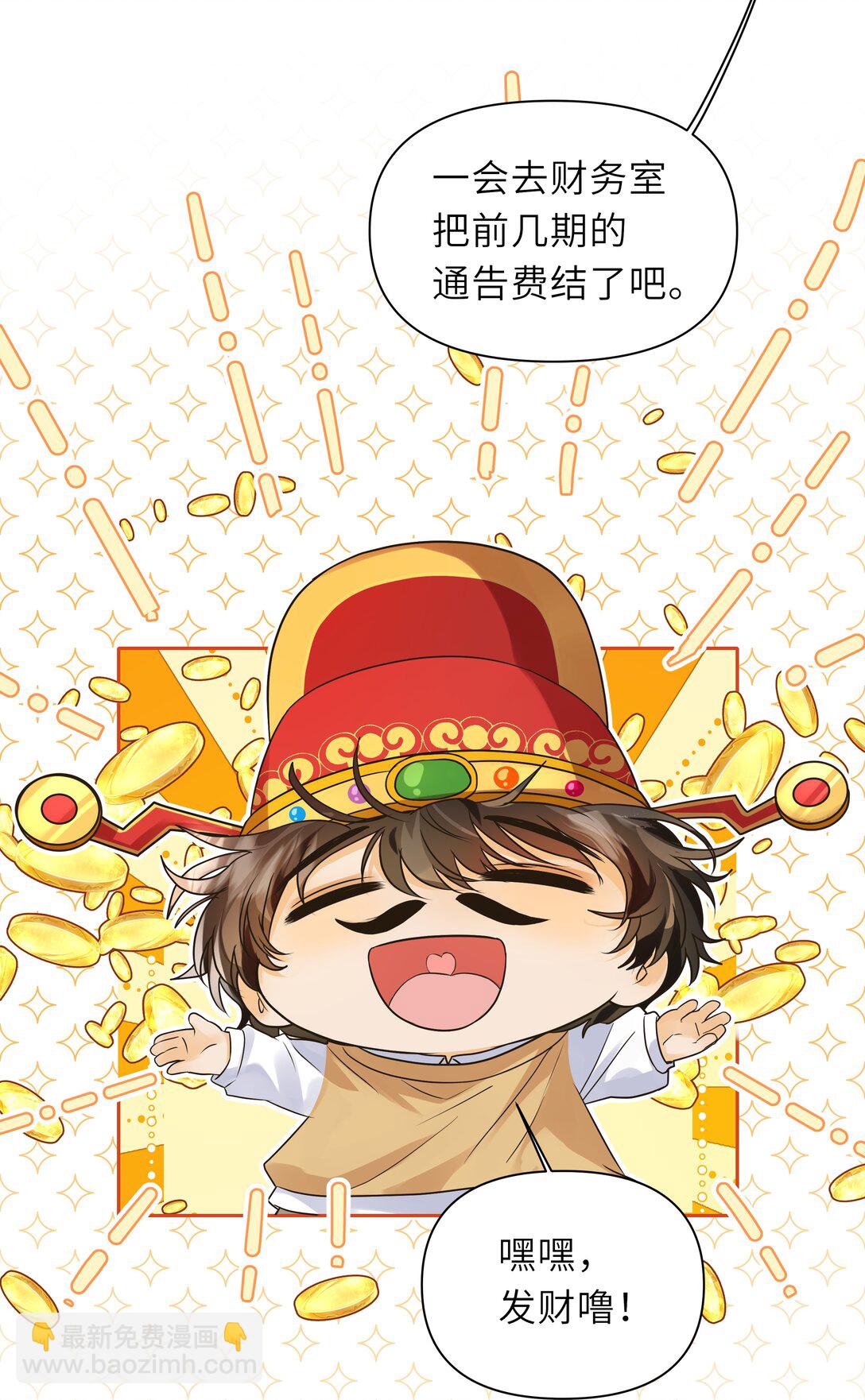 039 我嘴唇厚吗？-第40话