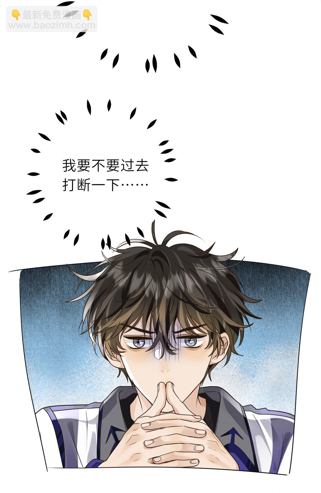 041 秋阳，我被怪阿姨看上了！-第42话