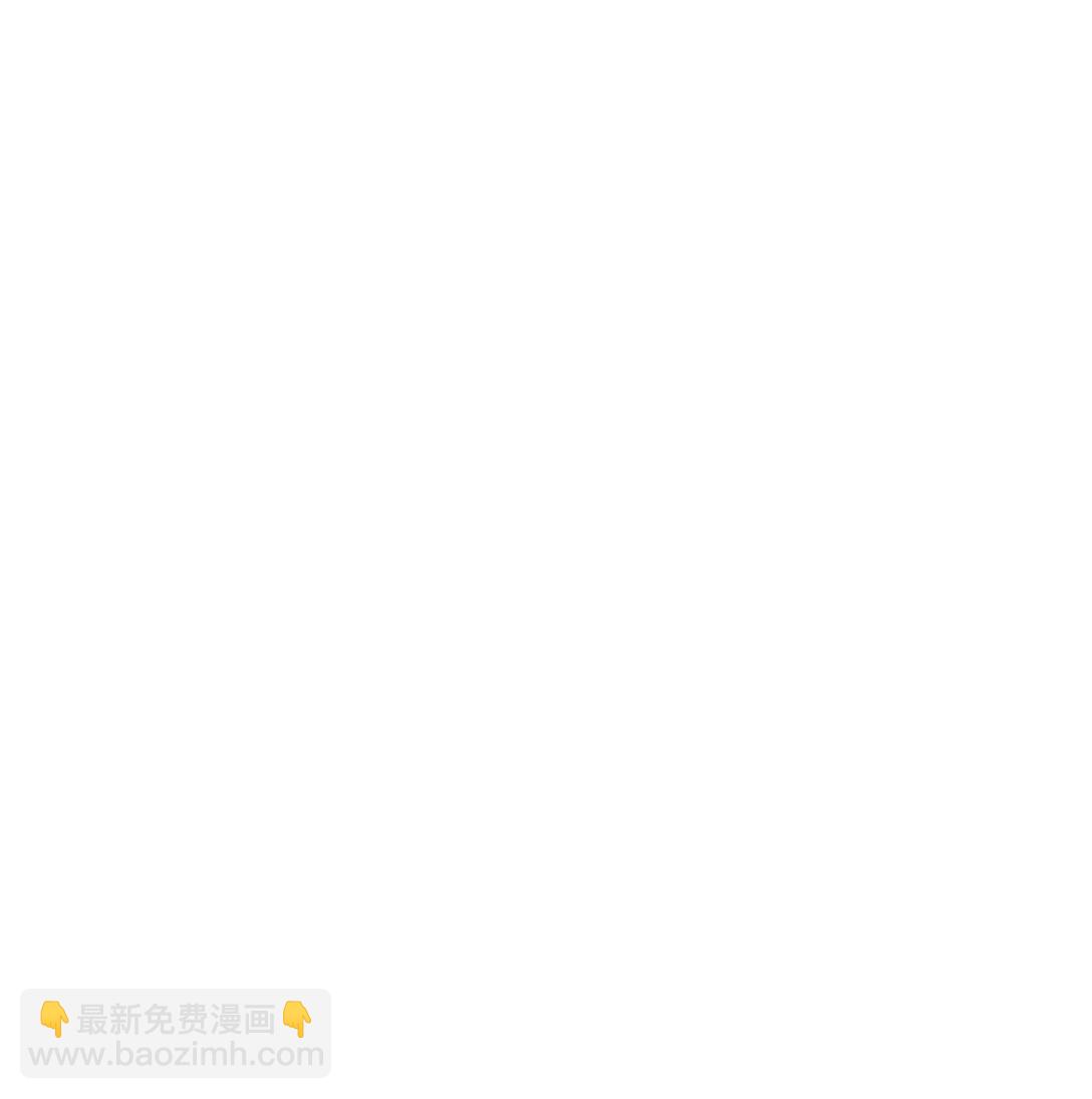 043 就说你是我男朋友啊！-第44话