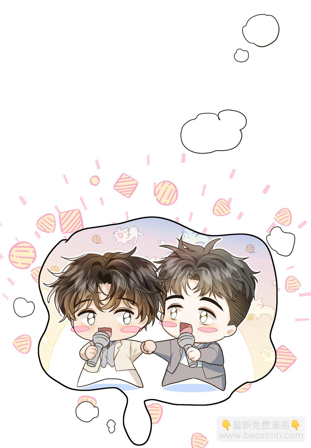 043 就说你是我男朋友啊！-第44话