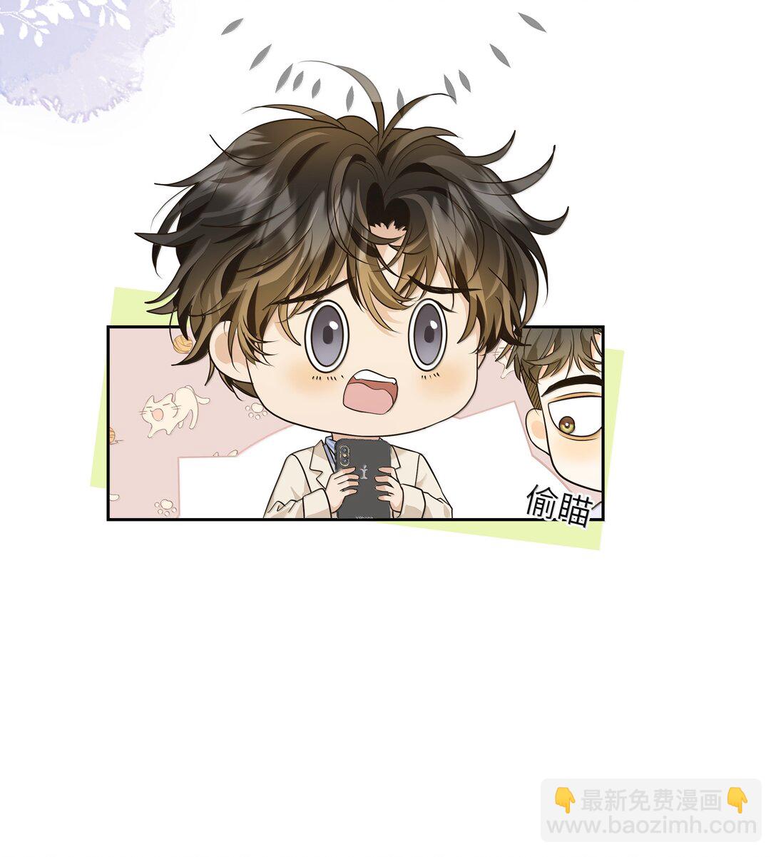 045 你男朋友对你好吗？-第46话