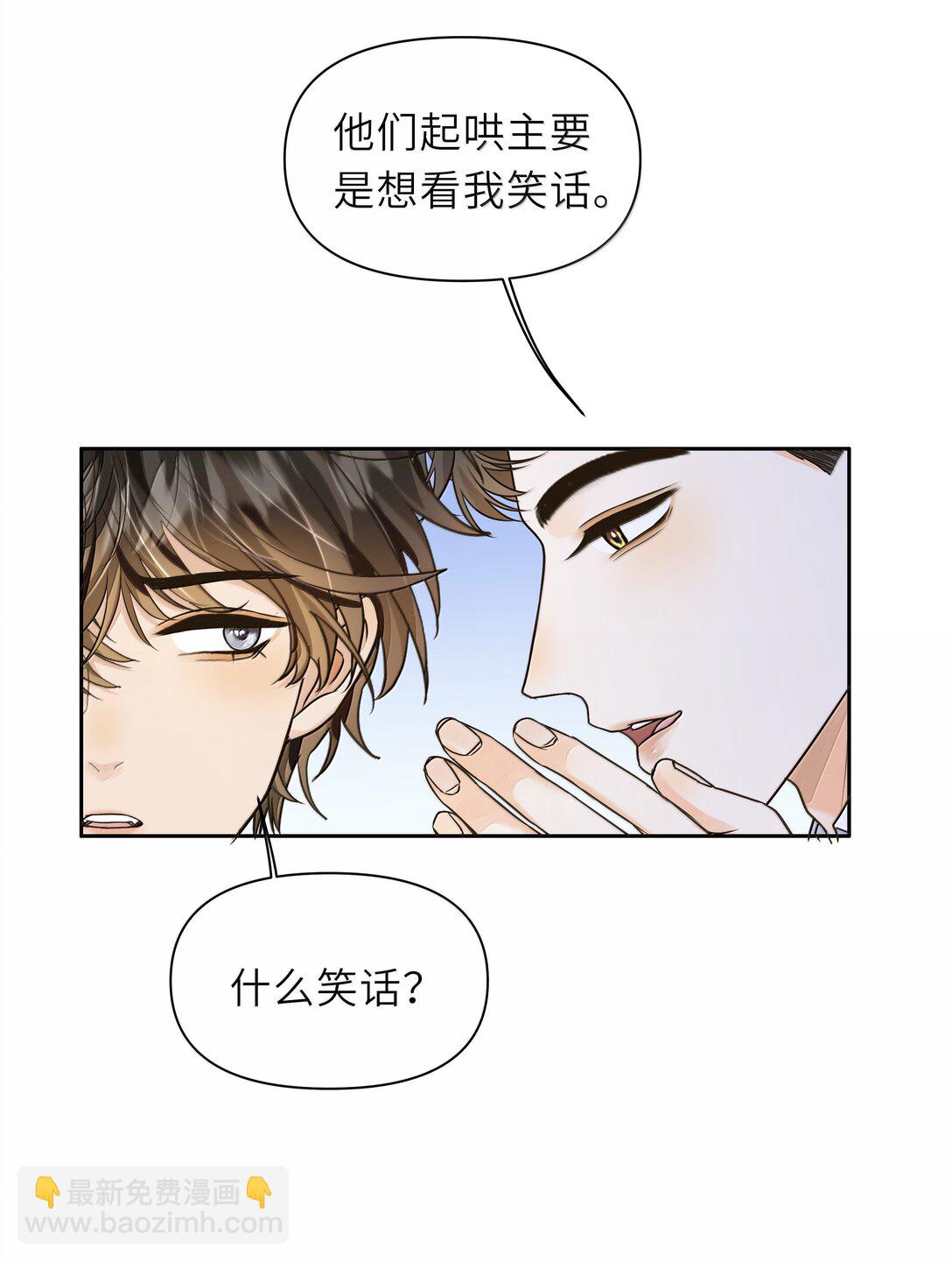 045 你男朋友对你好吗？-第46话