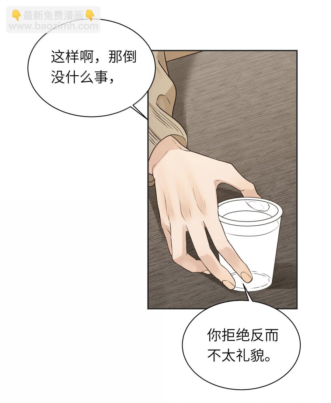 047 我肯定早就喜欢你了！-第48话