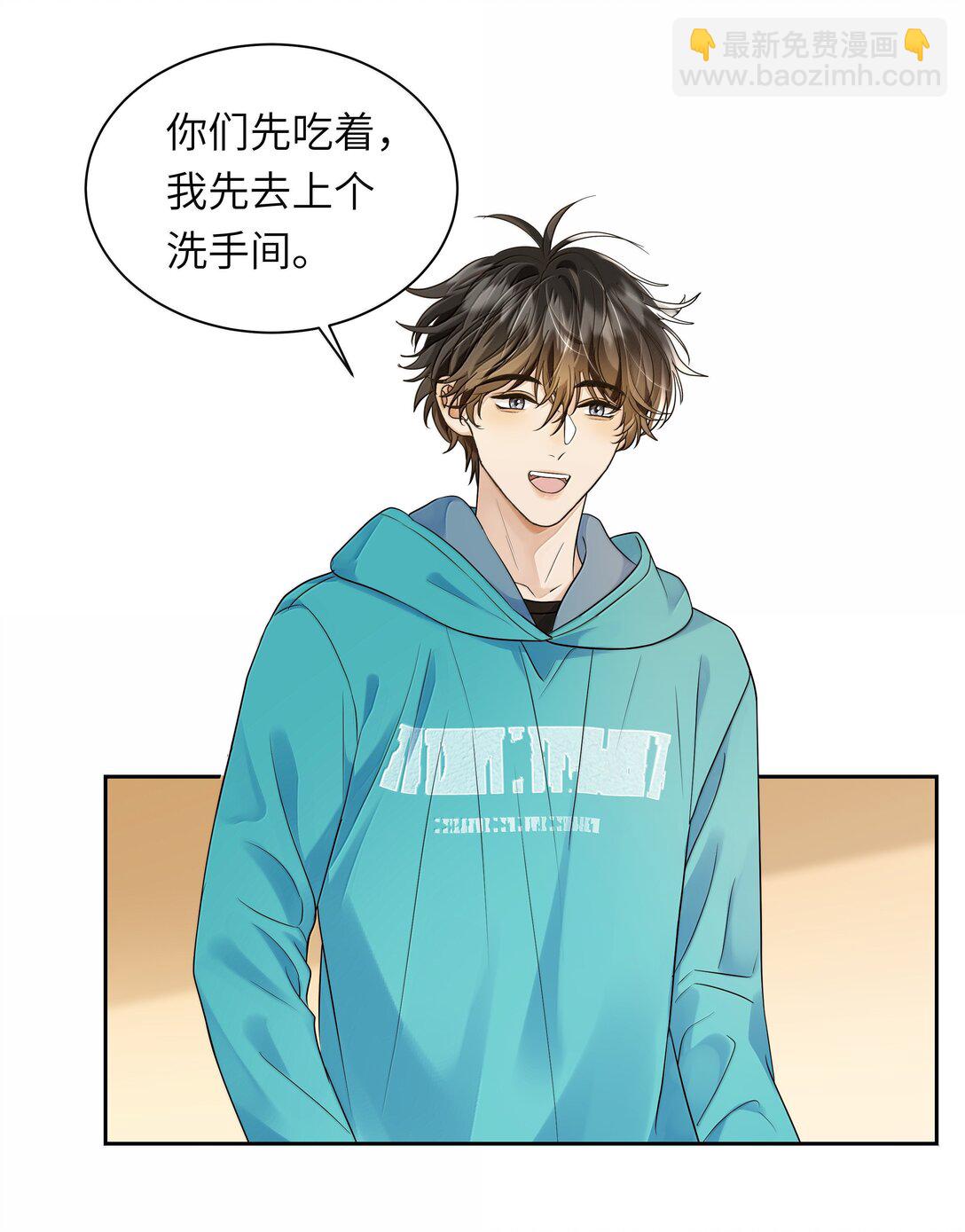 047 我肯定早就喜欢你了！-第48话
