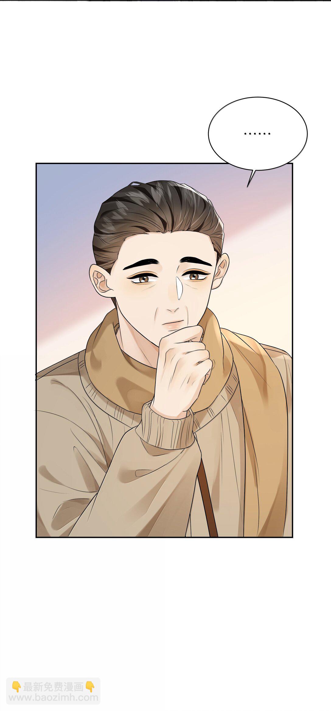 047 我肯定早就喜欢你了！-第48话