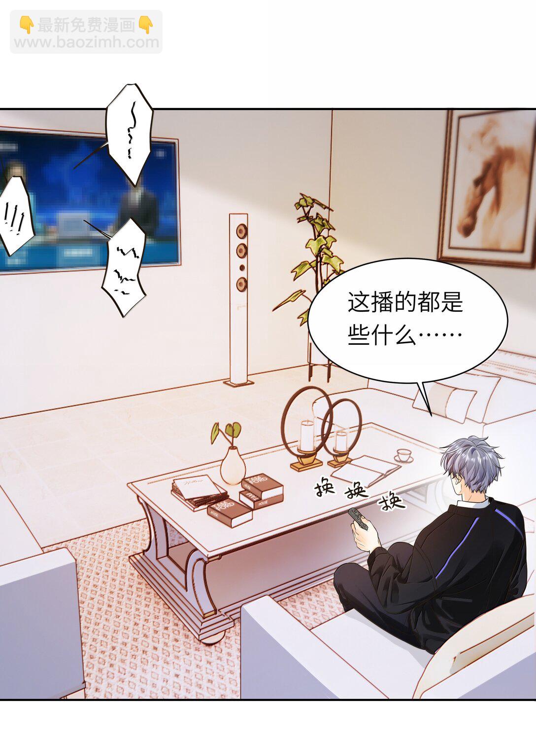 047 我肯定早就喜欢你了！-第48话
