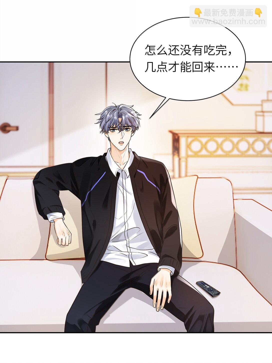047 我肯定早就喜欢你了！-第48话