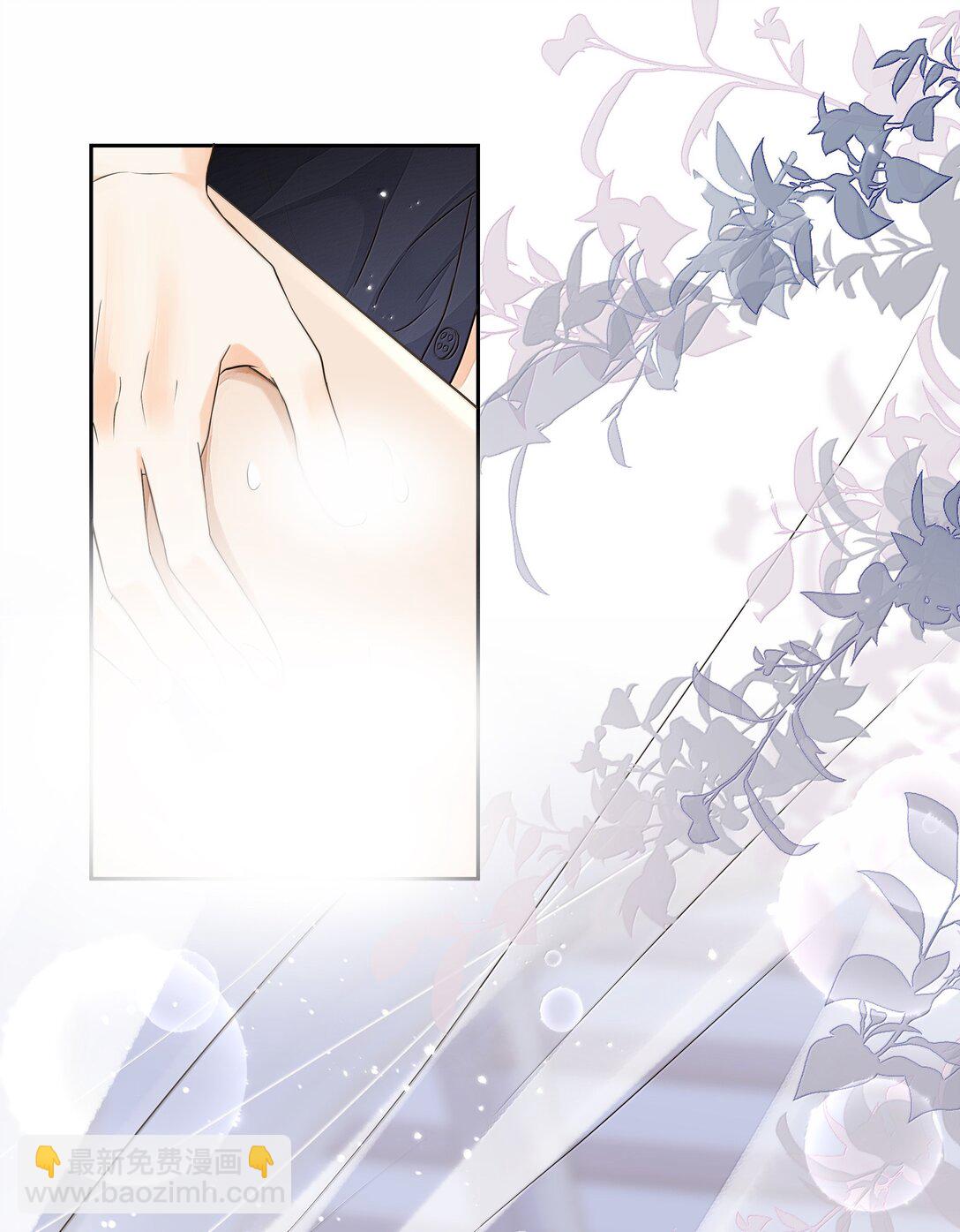 047 我肯定早就喜欢你了！-第48话