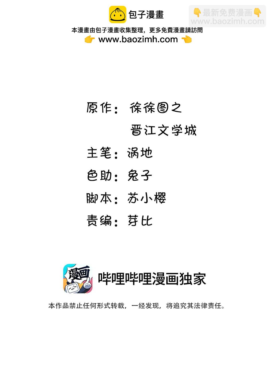 049 不会这么巧吧？！-第50话