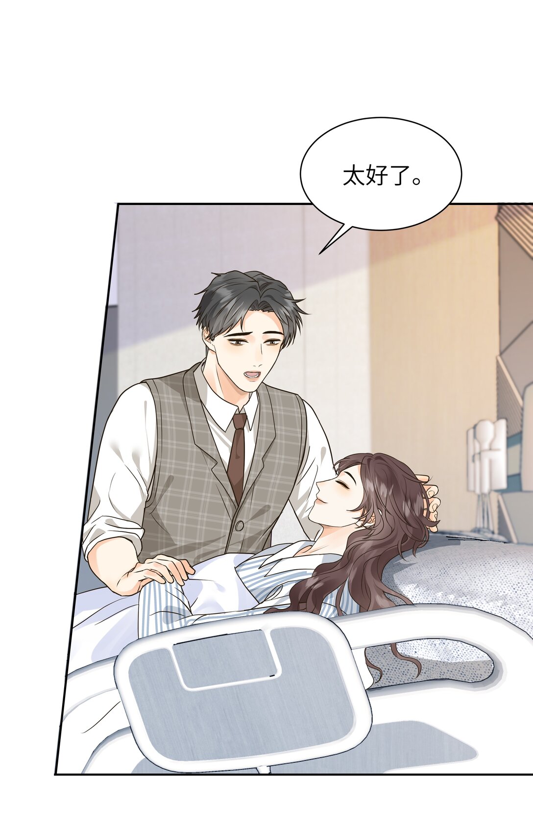 049 不会这么巧吧？！-第50话