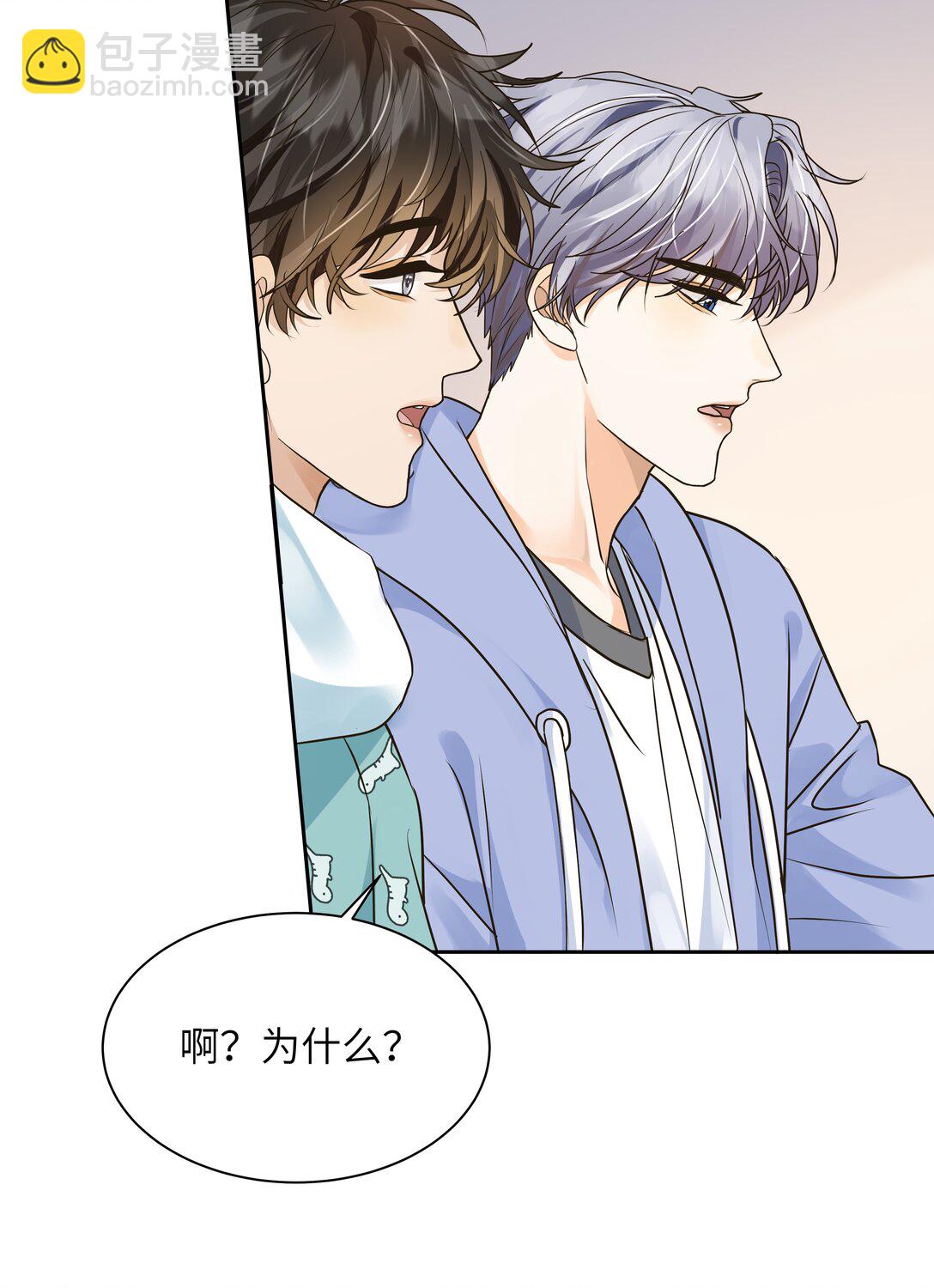 049 不会这么巧吧？！-第50话