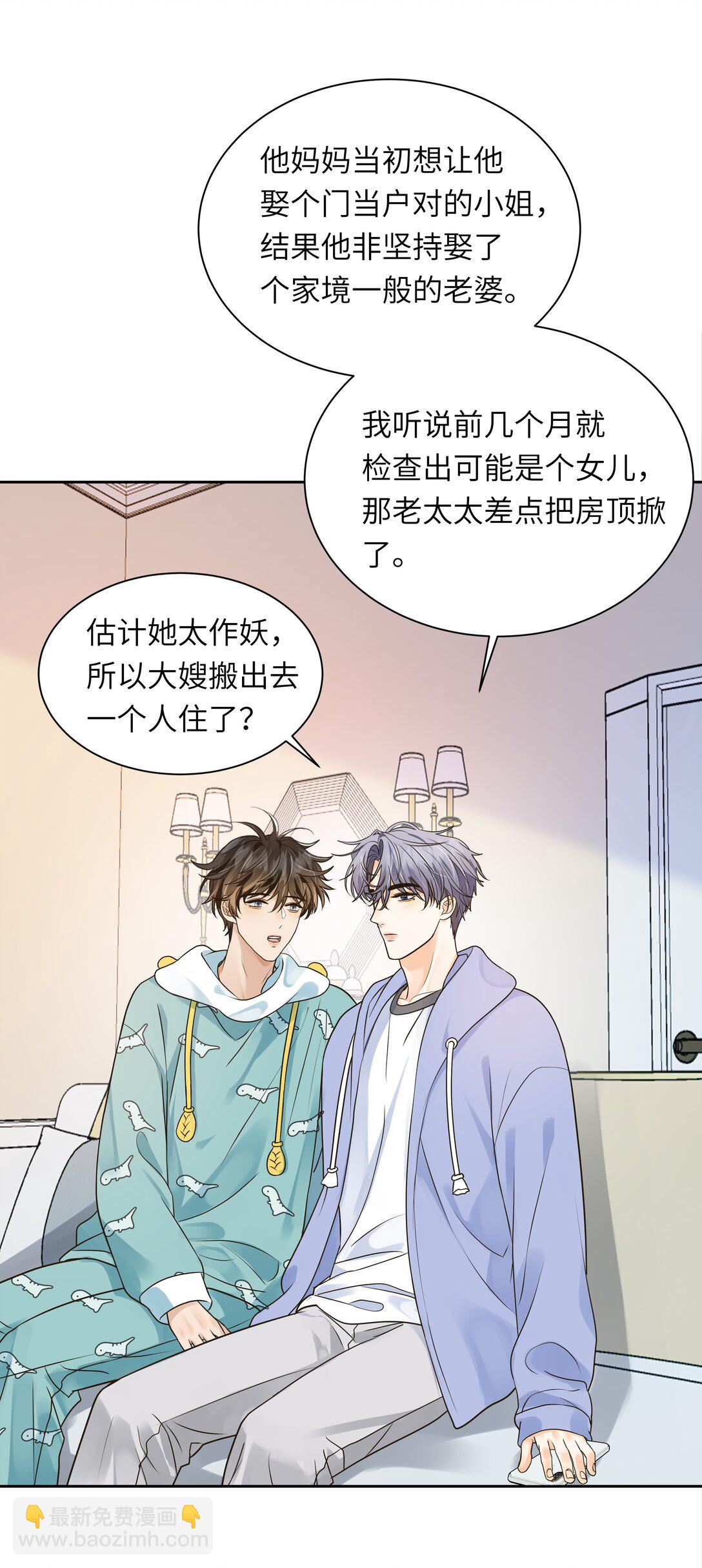 049 不会这么巧吧？！-第50话