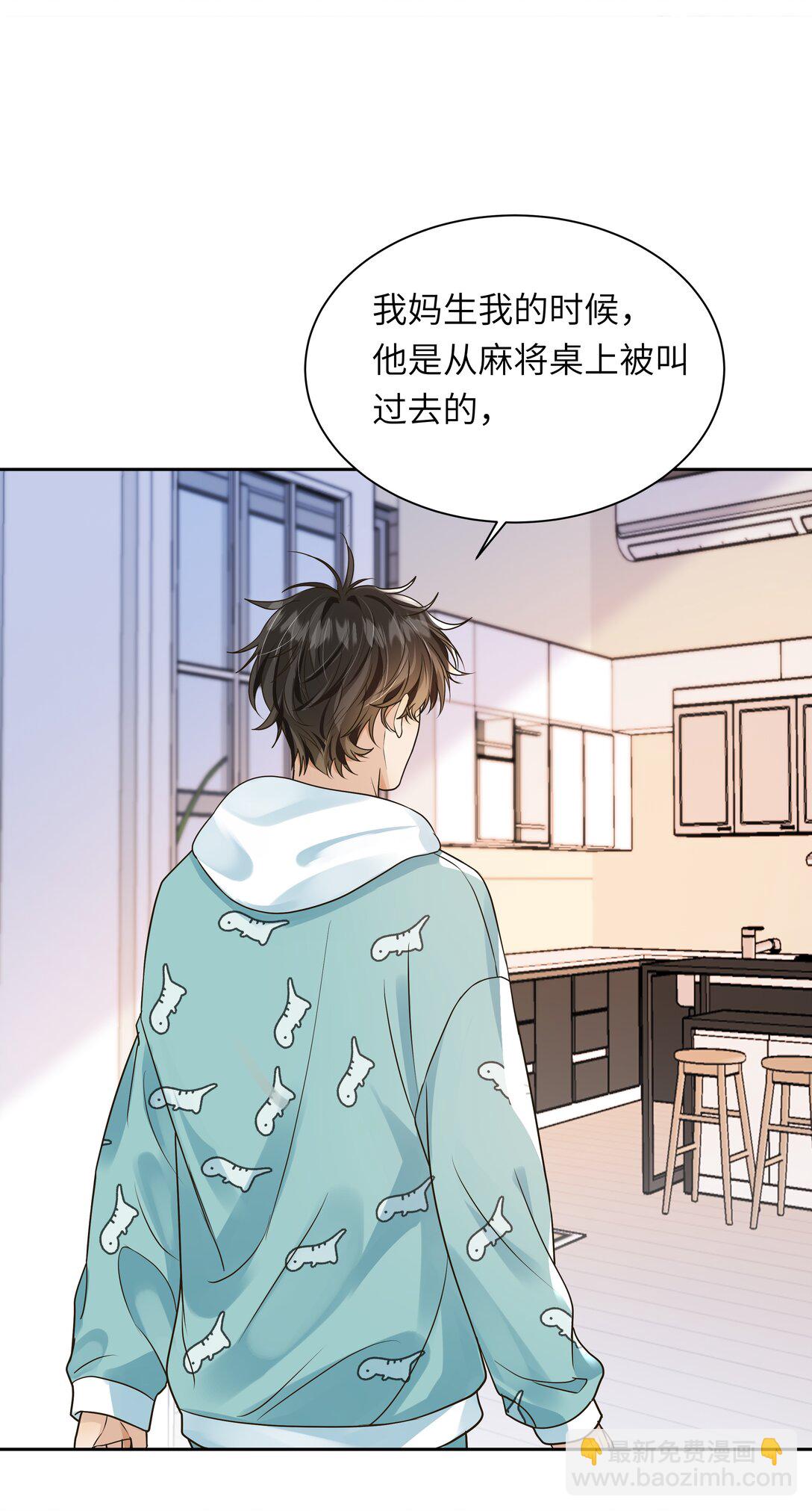 049 不会这么巧吧？！-第50话