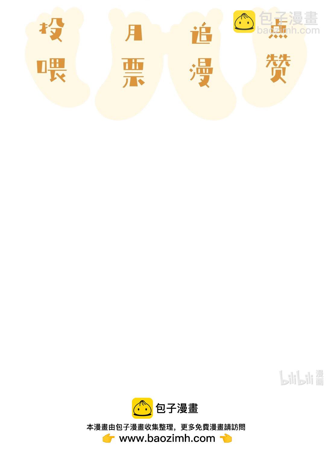 049 不会这么巧吧？！-第50话