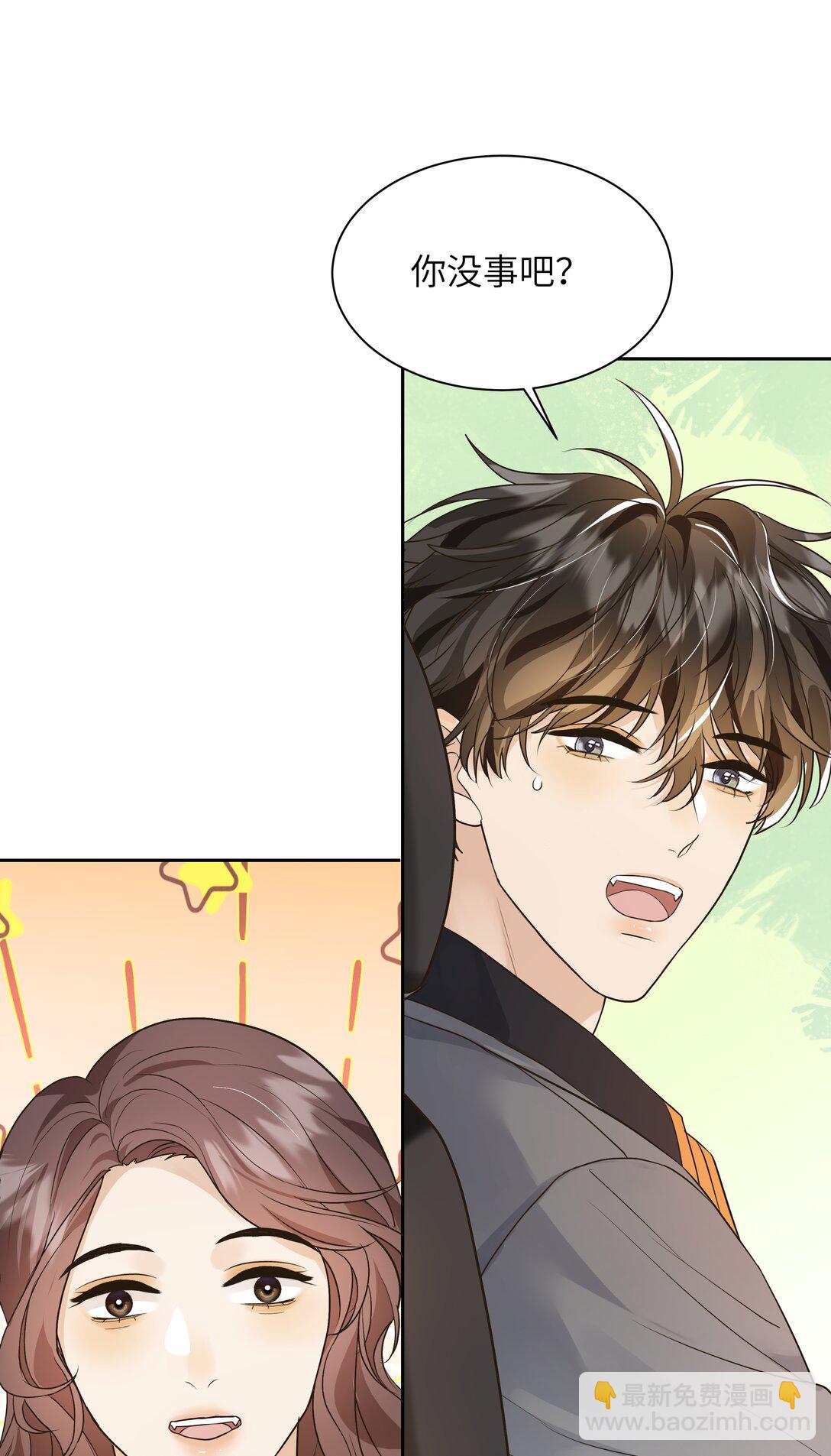 049 不会这么巧吧？！-第50话