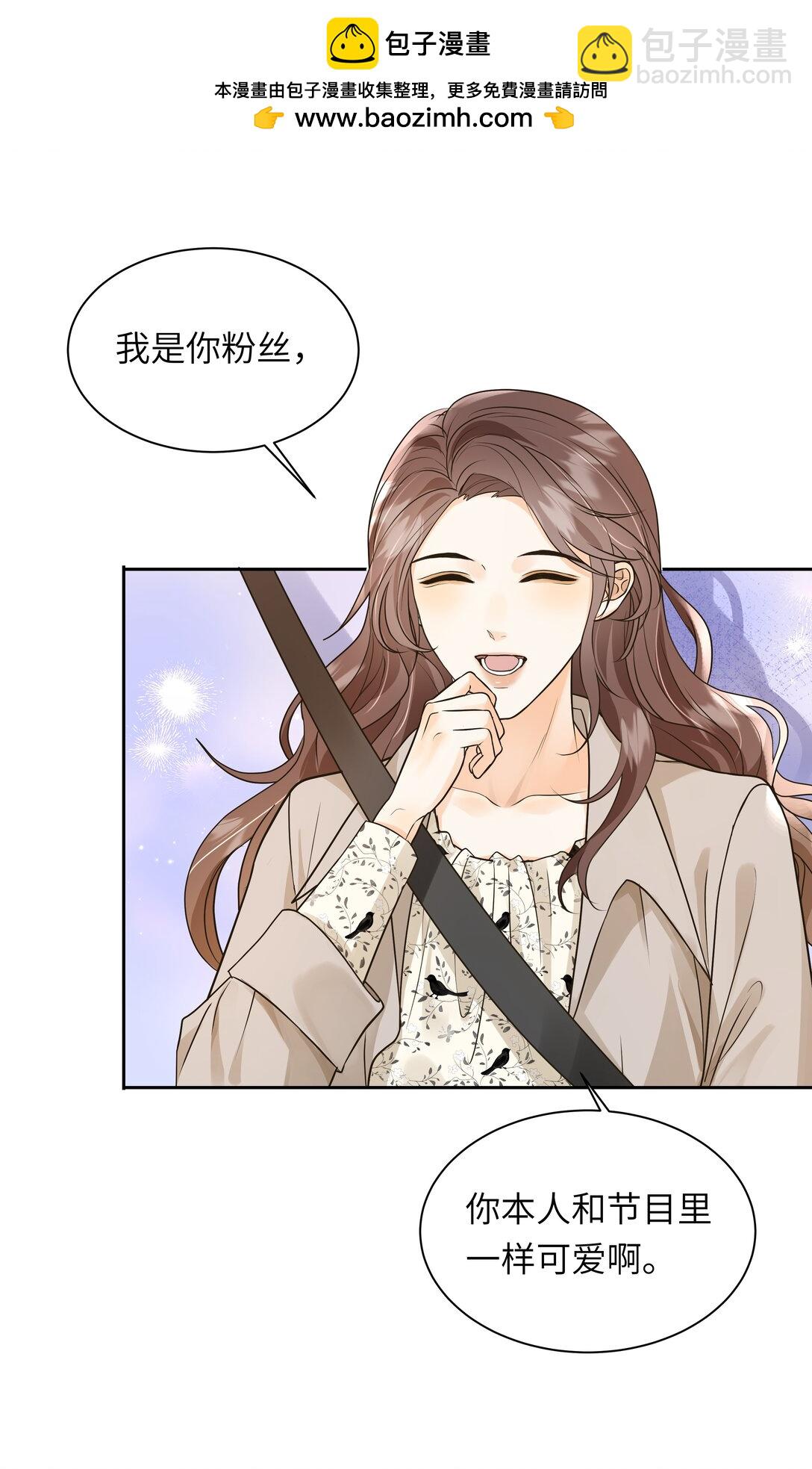 049 不会这么巧吧？！-第50话