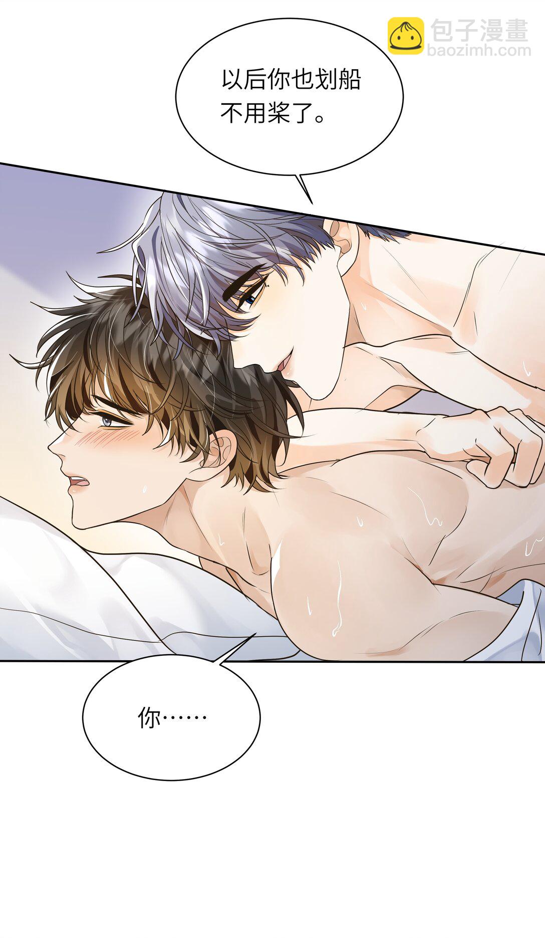 051 这是什么顶级修罗场啊！-第52话