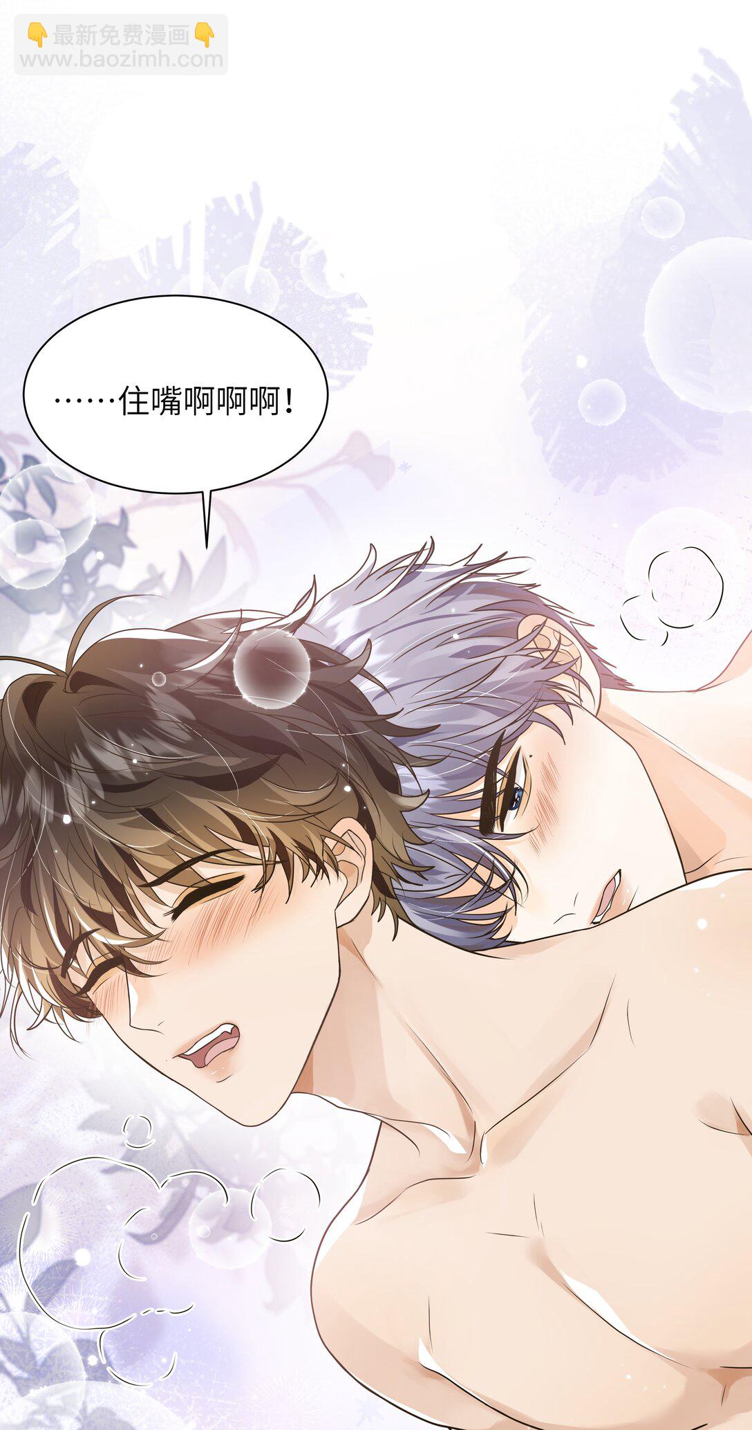 051 这是什么顶级修罗场啊！-第52话