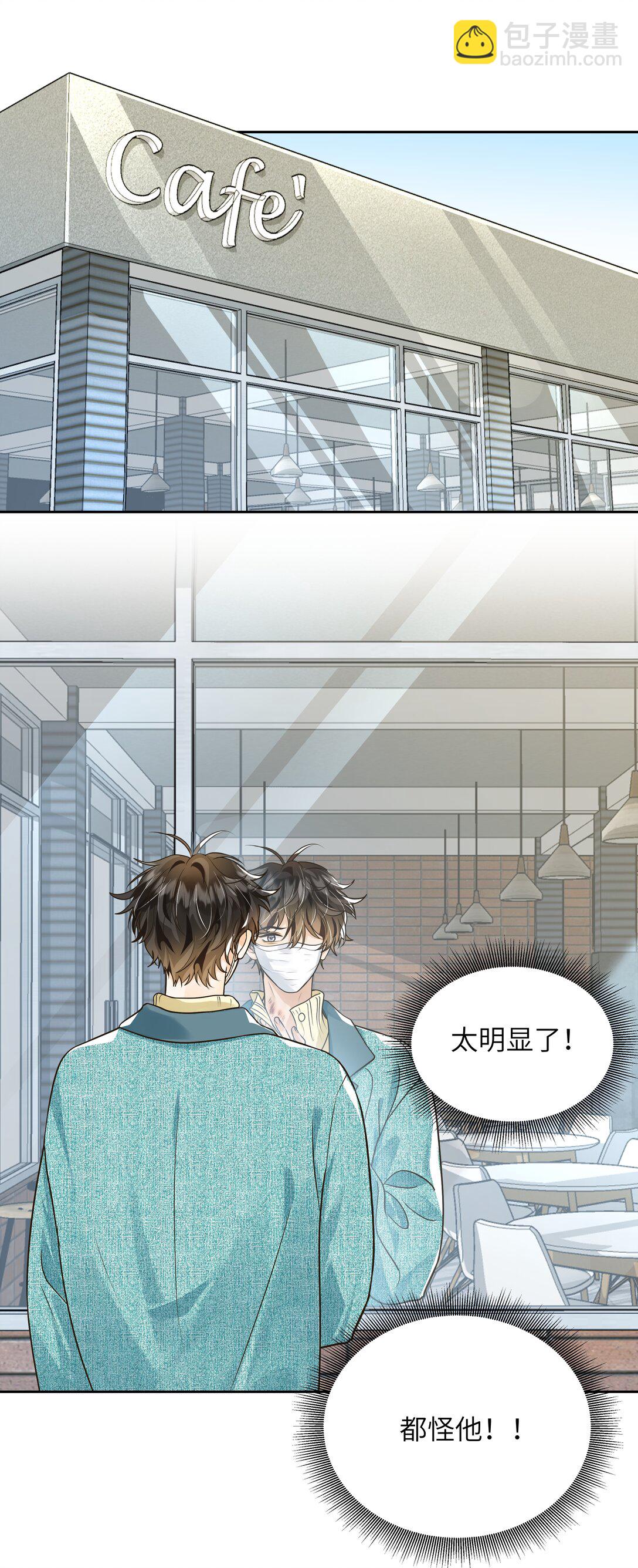 051 这是什么顶级修罗场啊！-第52话