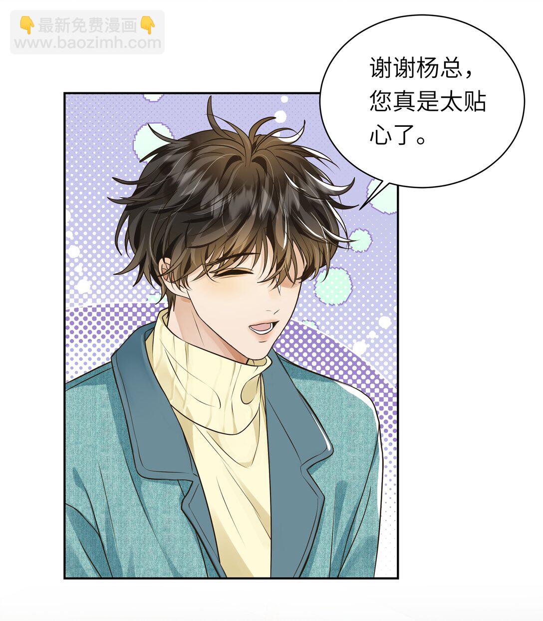051 这是什么顶级修罗场啊！-第52话