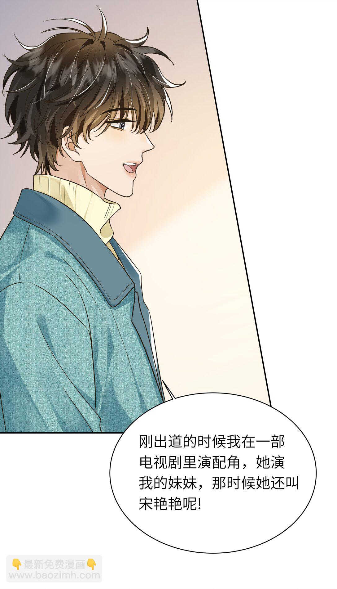 051 这是什么顶级修罗场啊！-第52话