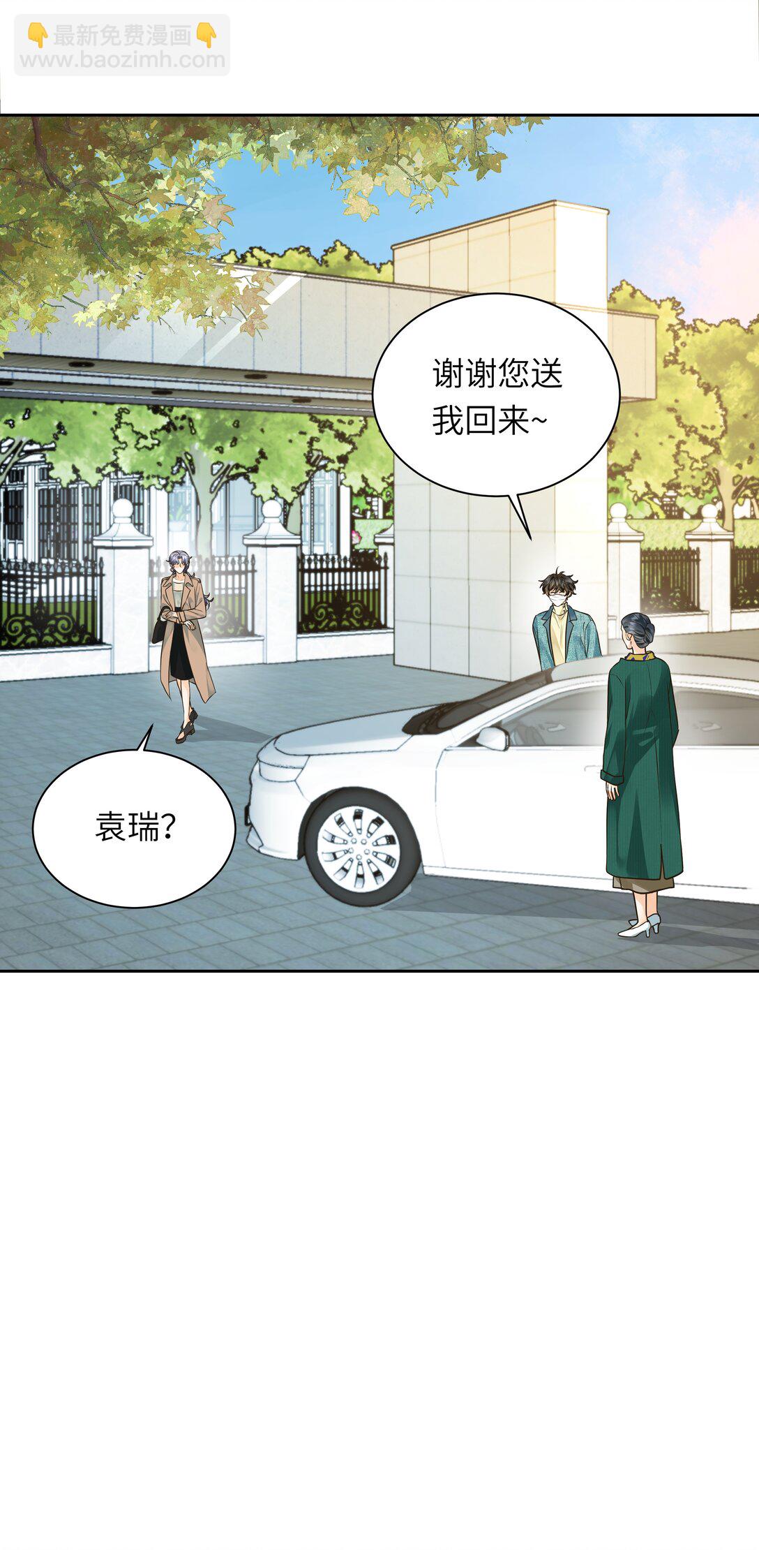 051 这是什么顶级修罗场啊！-第52话