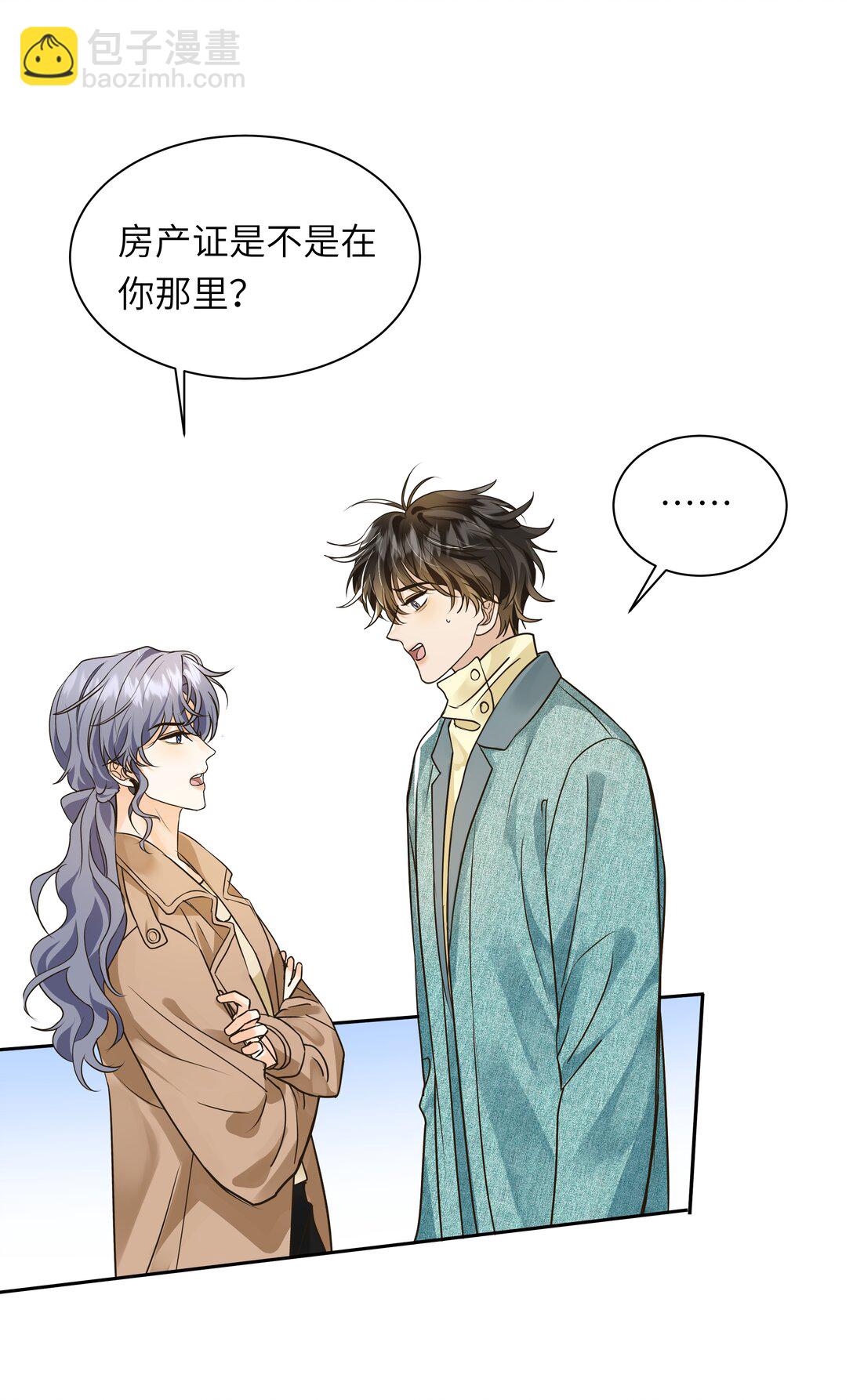 051 这是什么顶级修罗场啊！-第52话