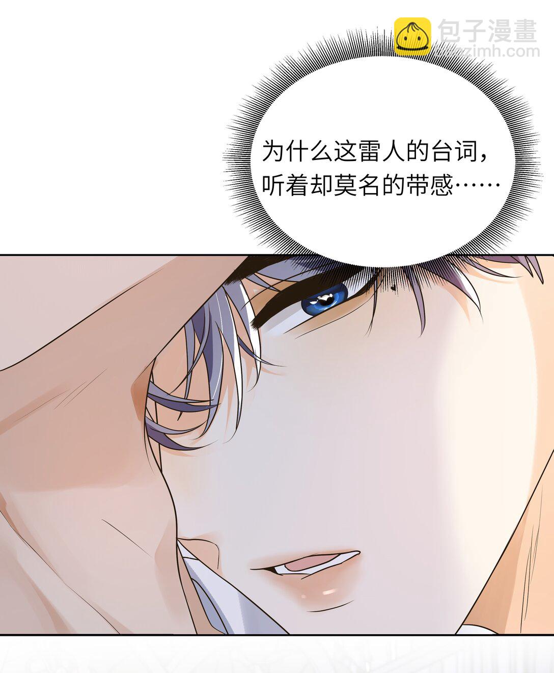 051 这是什么顶级修罗场啊！-第52话